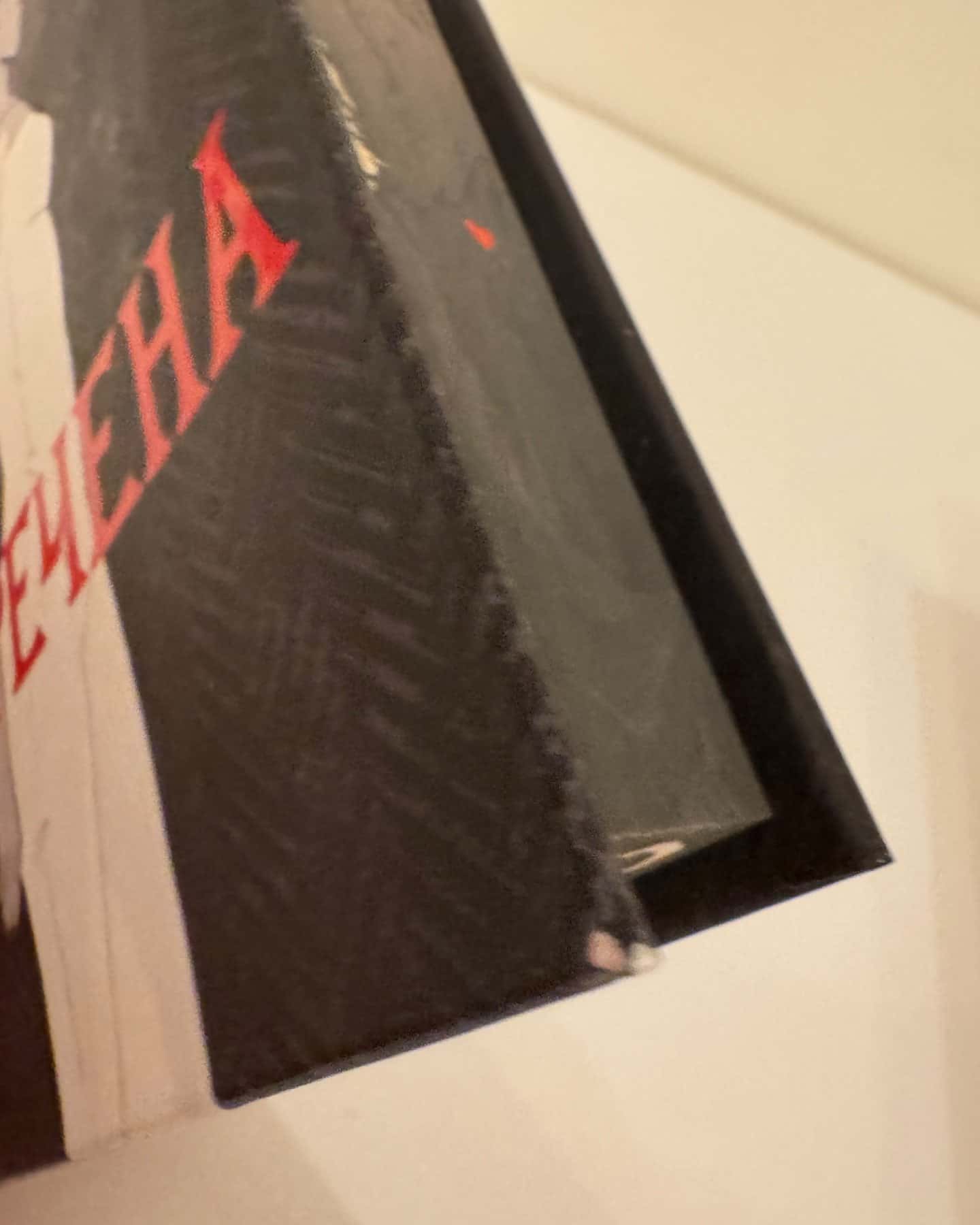 Наречена-Алі Гейзелвуд