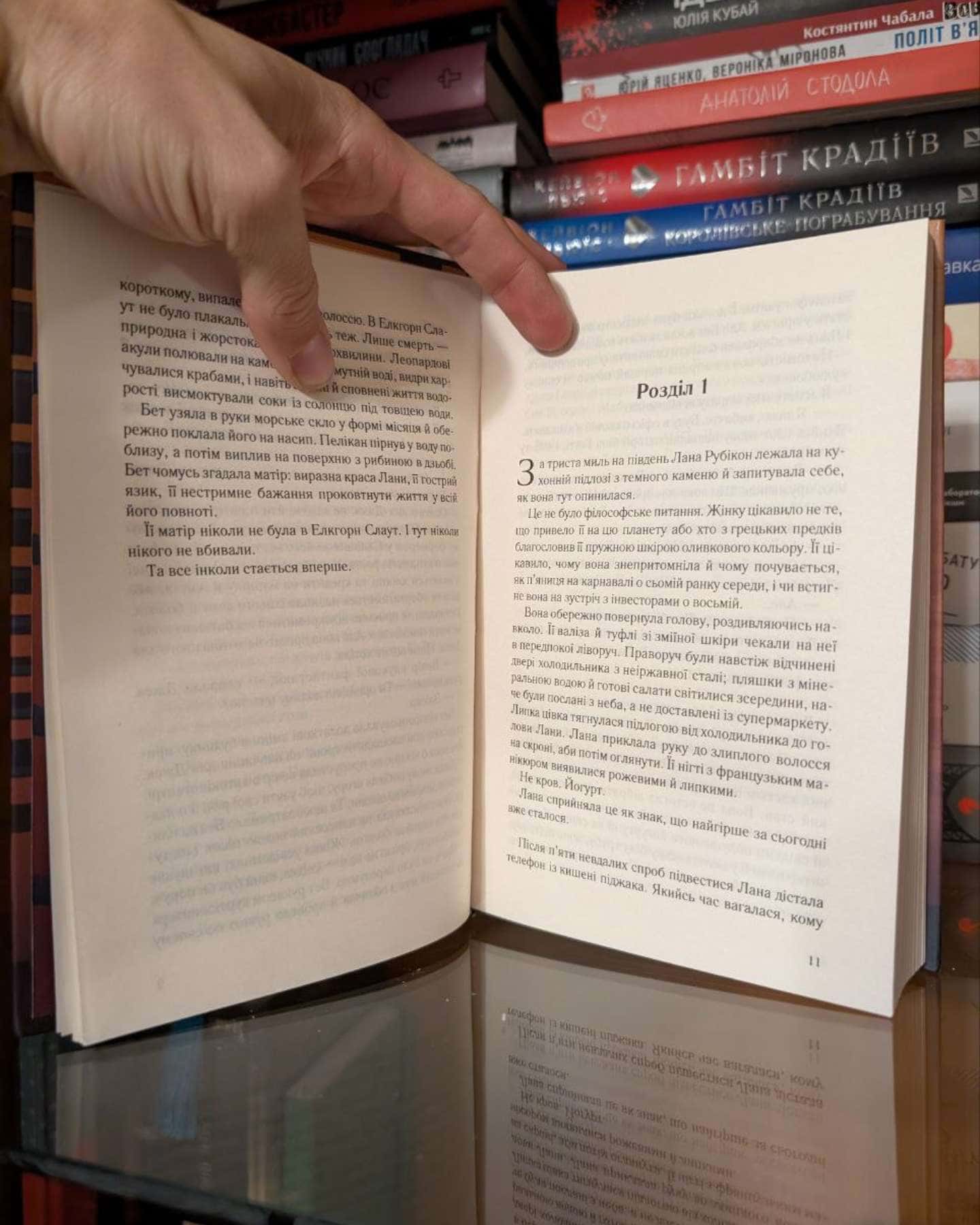 Дочки-матері та ніч убивства-Ніна Саймон