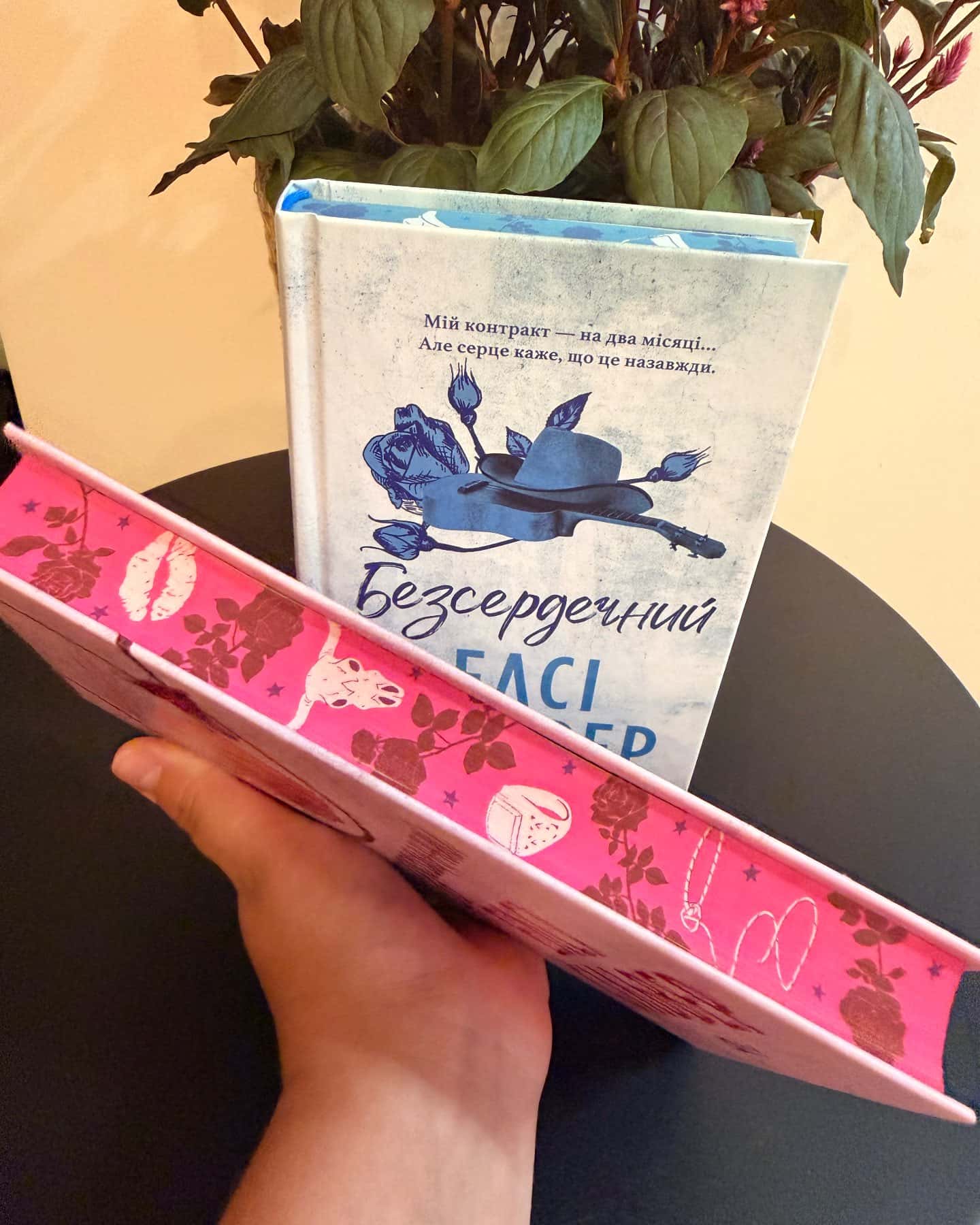 Бездоганний, Безсердечний — Елсі Сілвер