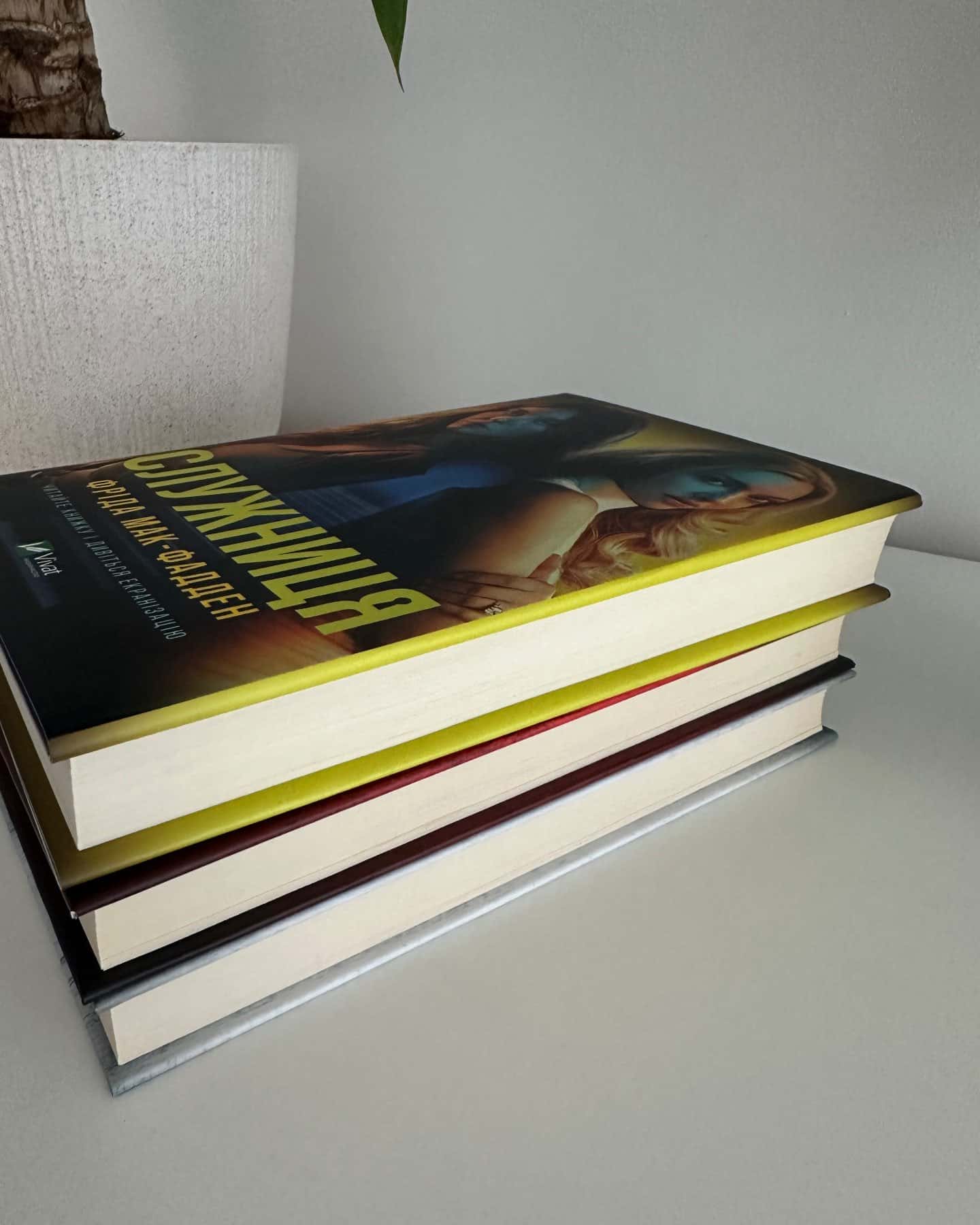 Служниця-Фріда Мак-Фадден