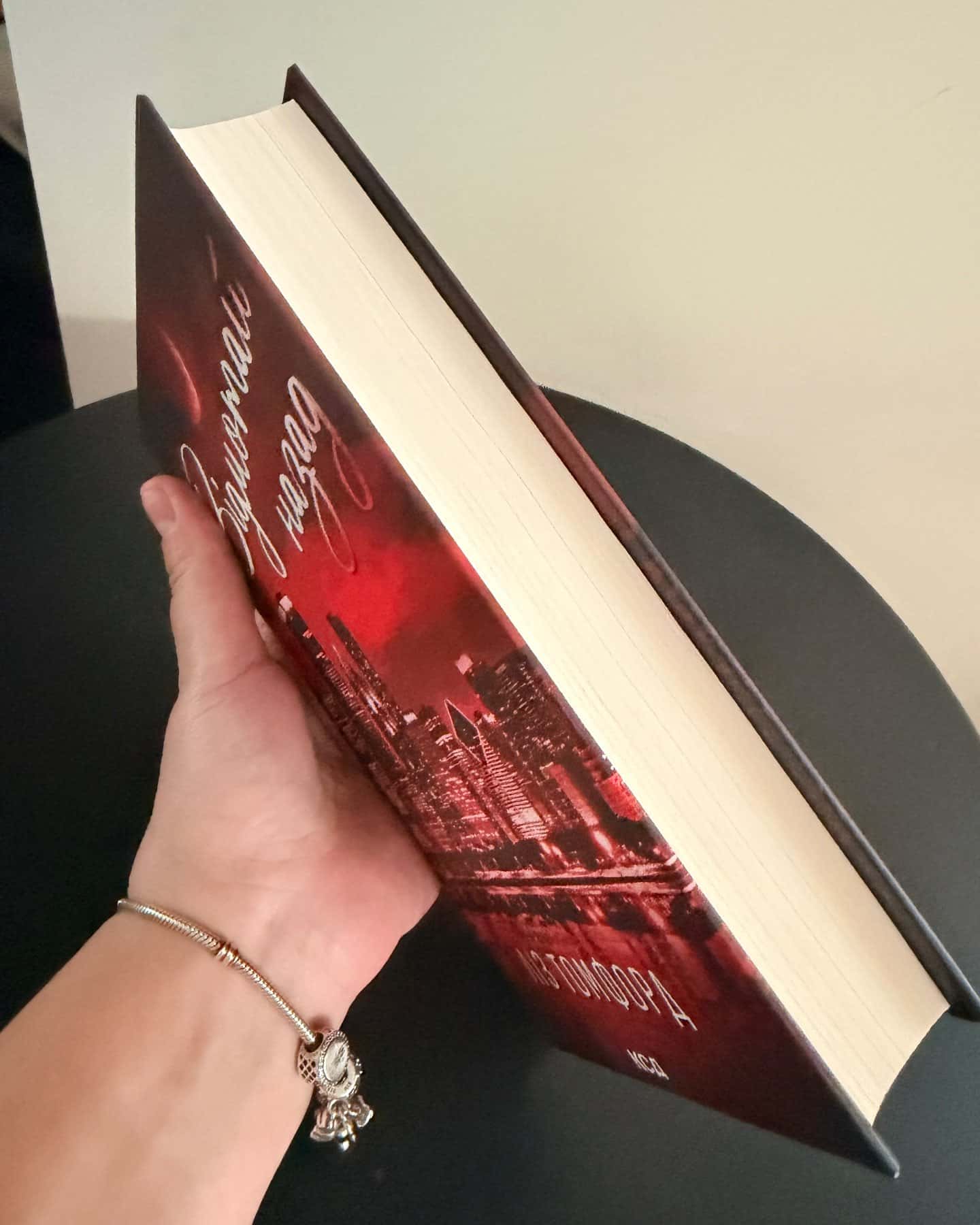 Відмотай назад. Місто вітрів. Книга 5 — Ліз Томфорд