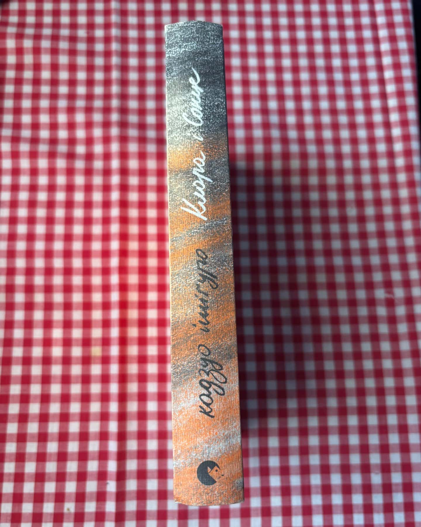 Клара та Сонце-Кадзуо Ішіґуро