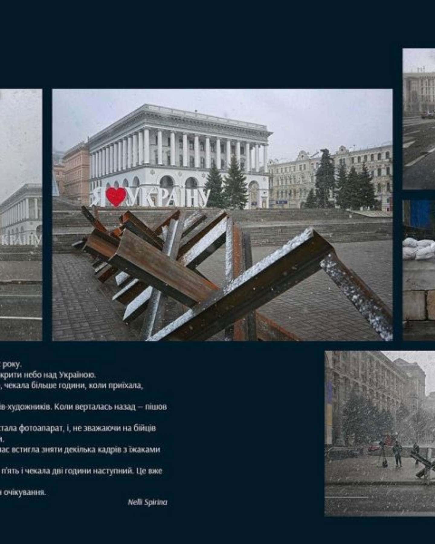 Україна. 2022. Спротив — Ігор Шпак
