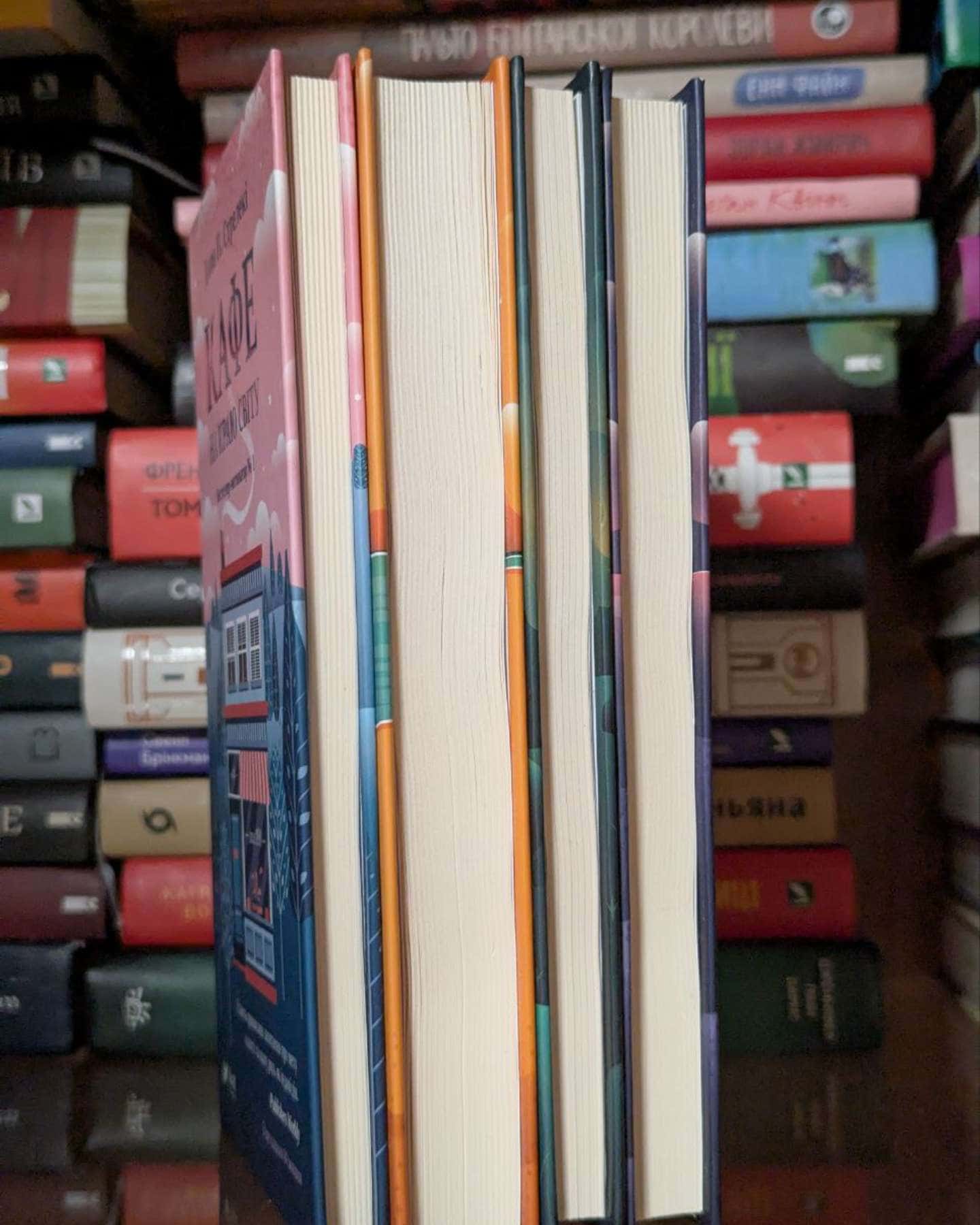 Кафе на краю світу, Повернення до кафе на краю світу, Новий відвідувач кафе на краю світу, Третій...-Джон П. Стрелекі