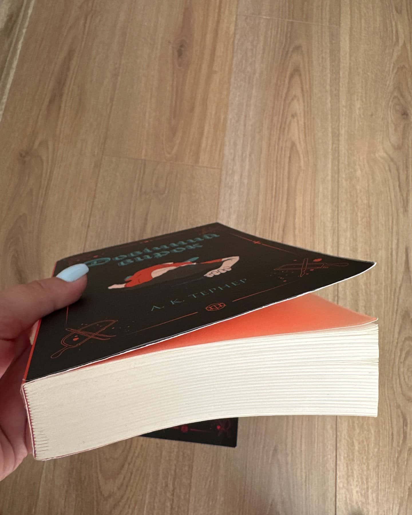 Мова тіла, Кессі Рейвен. Книга 2. Довічний вирок — А. К. Тернер