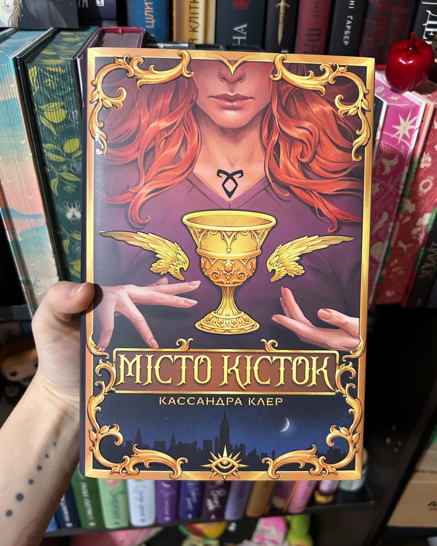 Місто кісток-Кассандра Клер