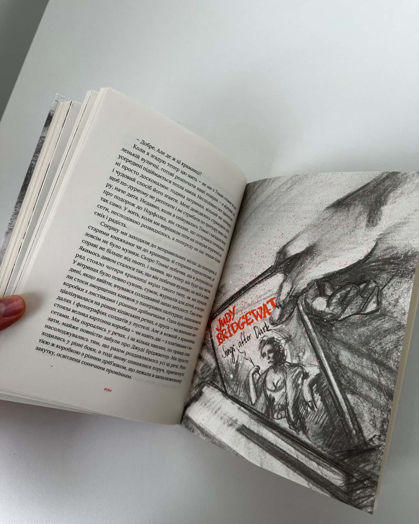 Не відпускай мене-Кадзуо Ішіґуро