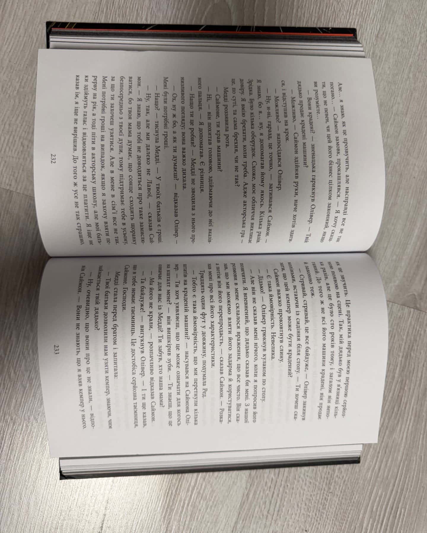 Виживуть пʼятеро-Голлі Джексон