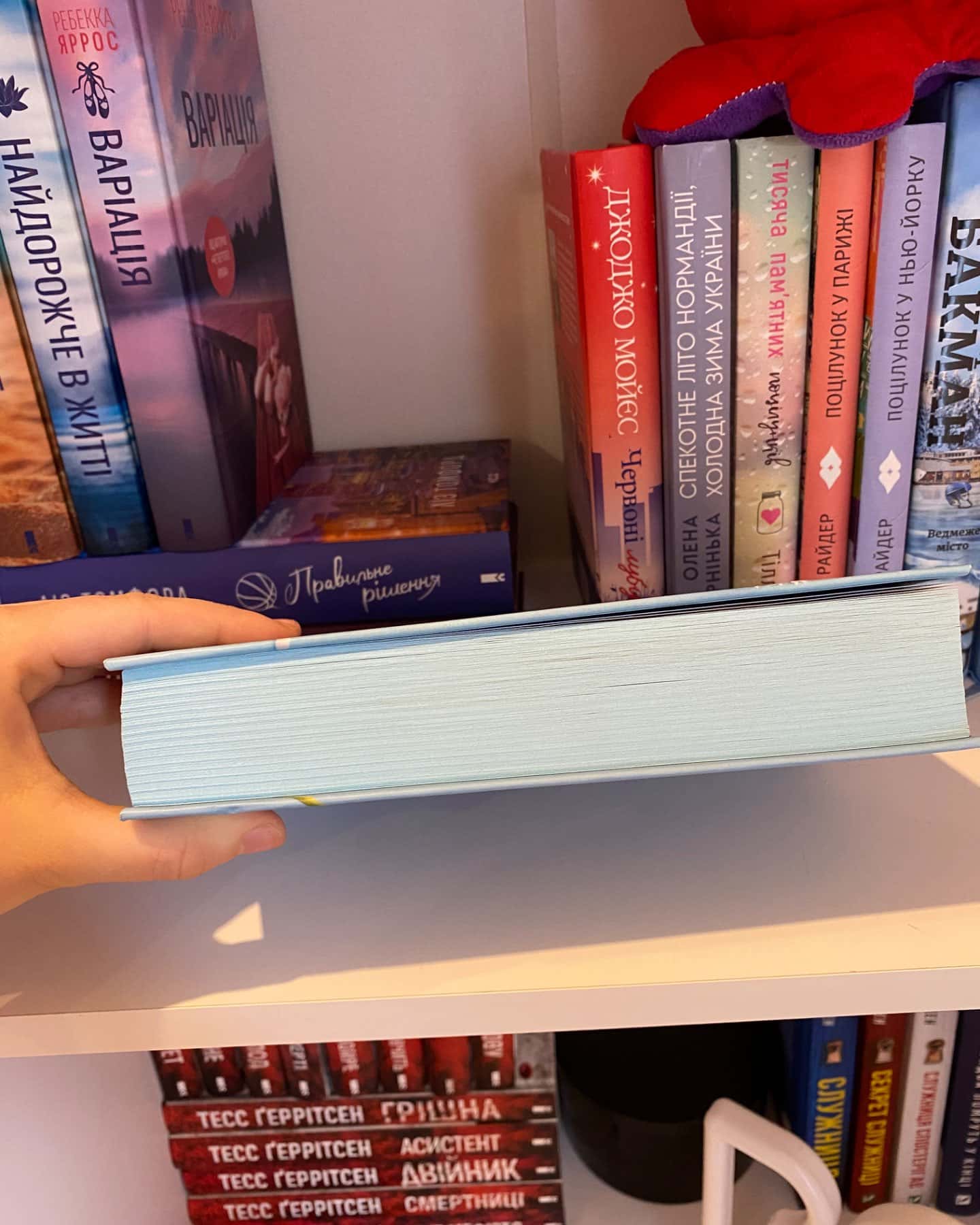 Усе, що з нами навіки-Люсі Скор