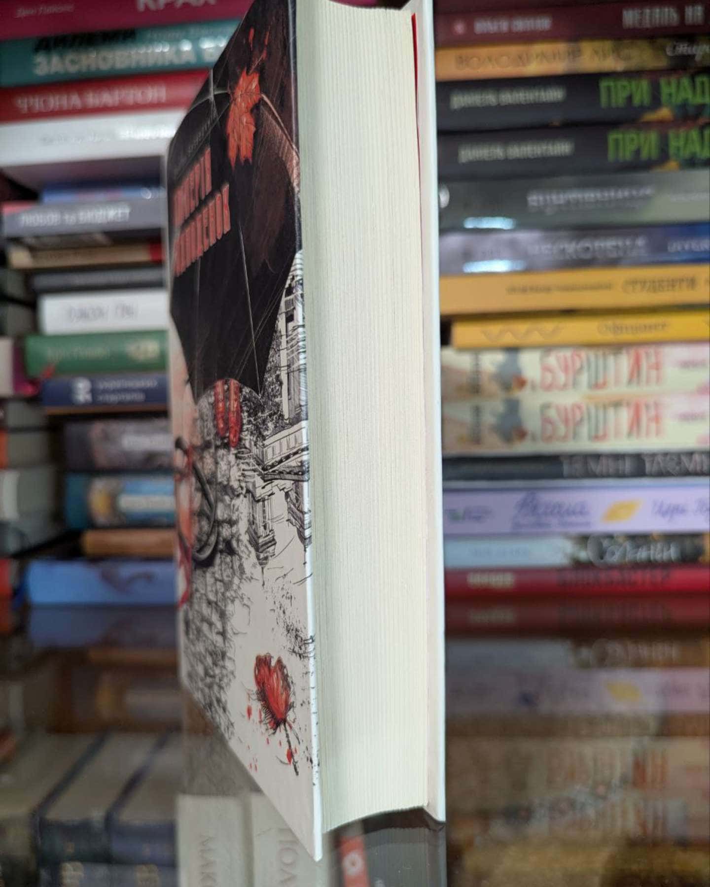 Імперія одноденок-Дмитро Безверхній