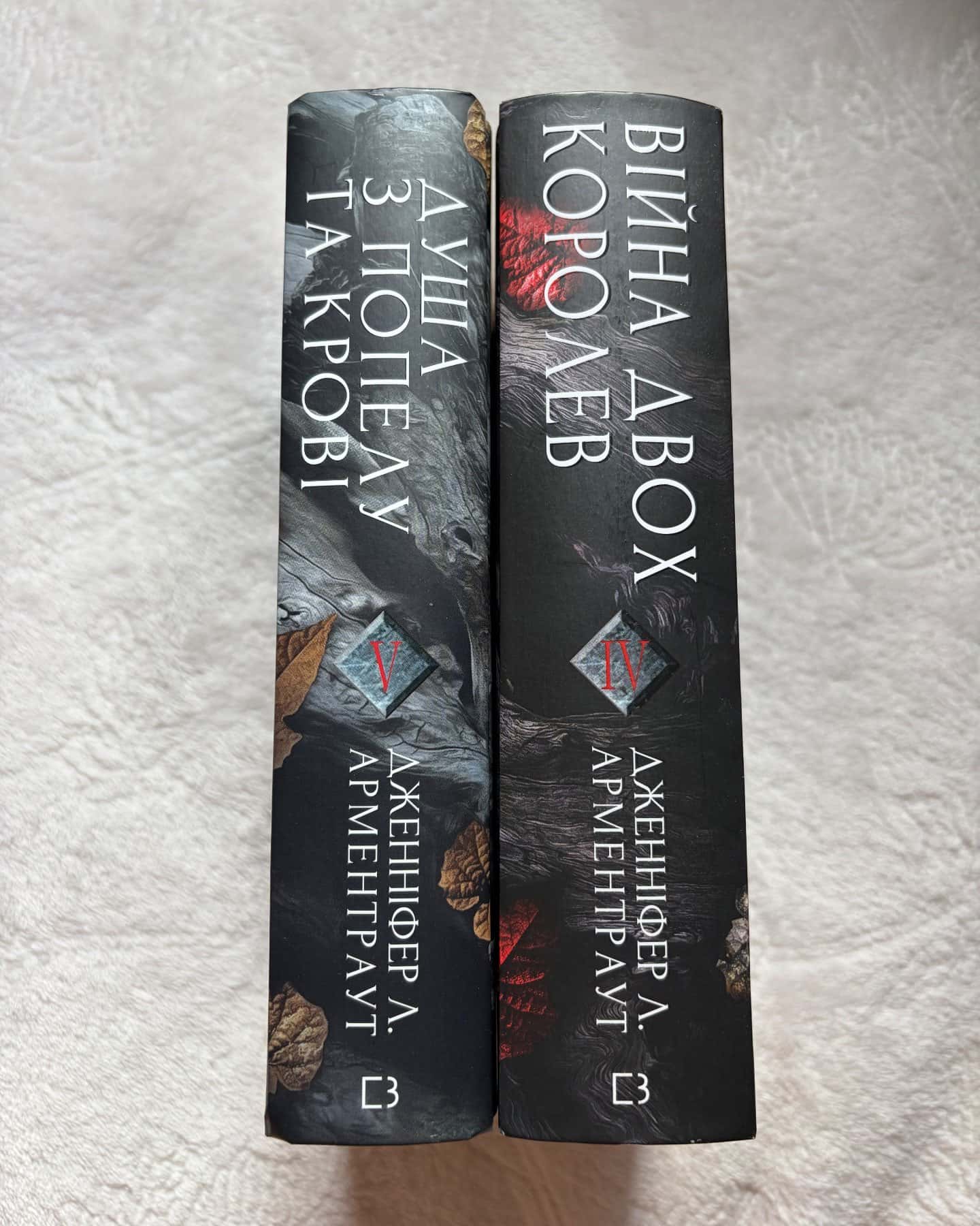 Кров і попіл. Книга 4. Війна двох королев, Кров і попіл. Книга 5. Душа з попелу та крові — Дженніфер Л. Арментраут
