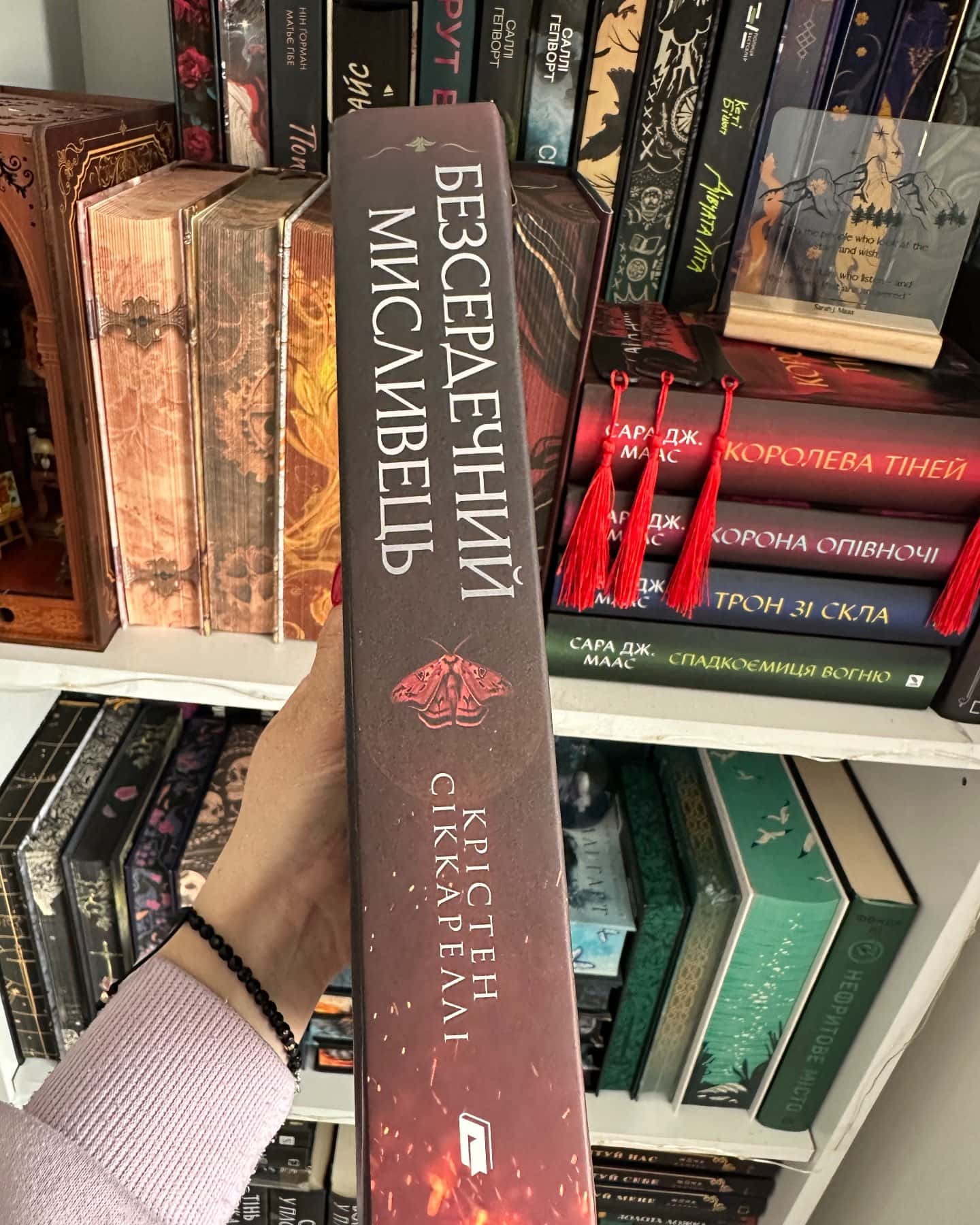 Безсердечний мисливець-Крістен Сіккареллі