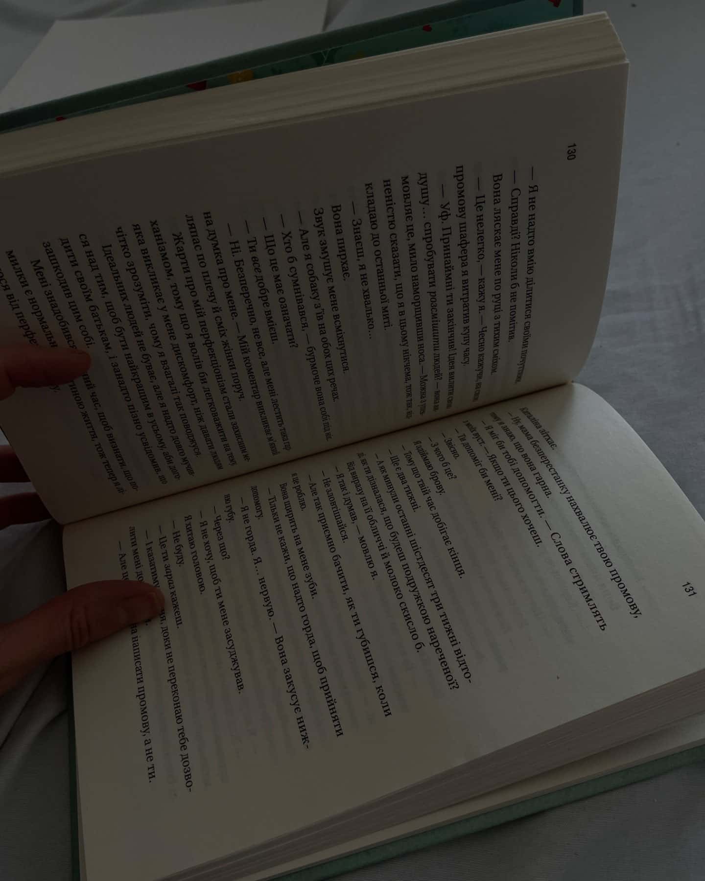 Мій грудневий коханий-Лорен Ашер