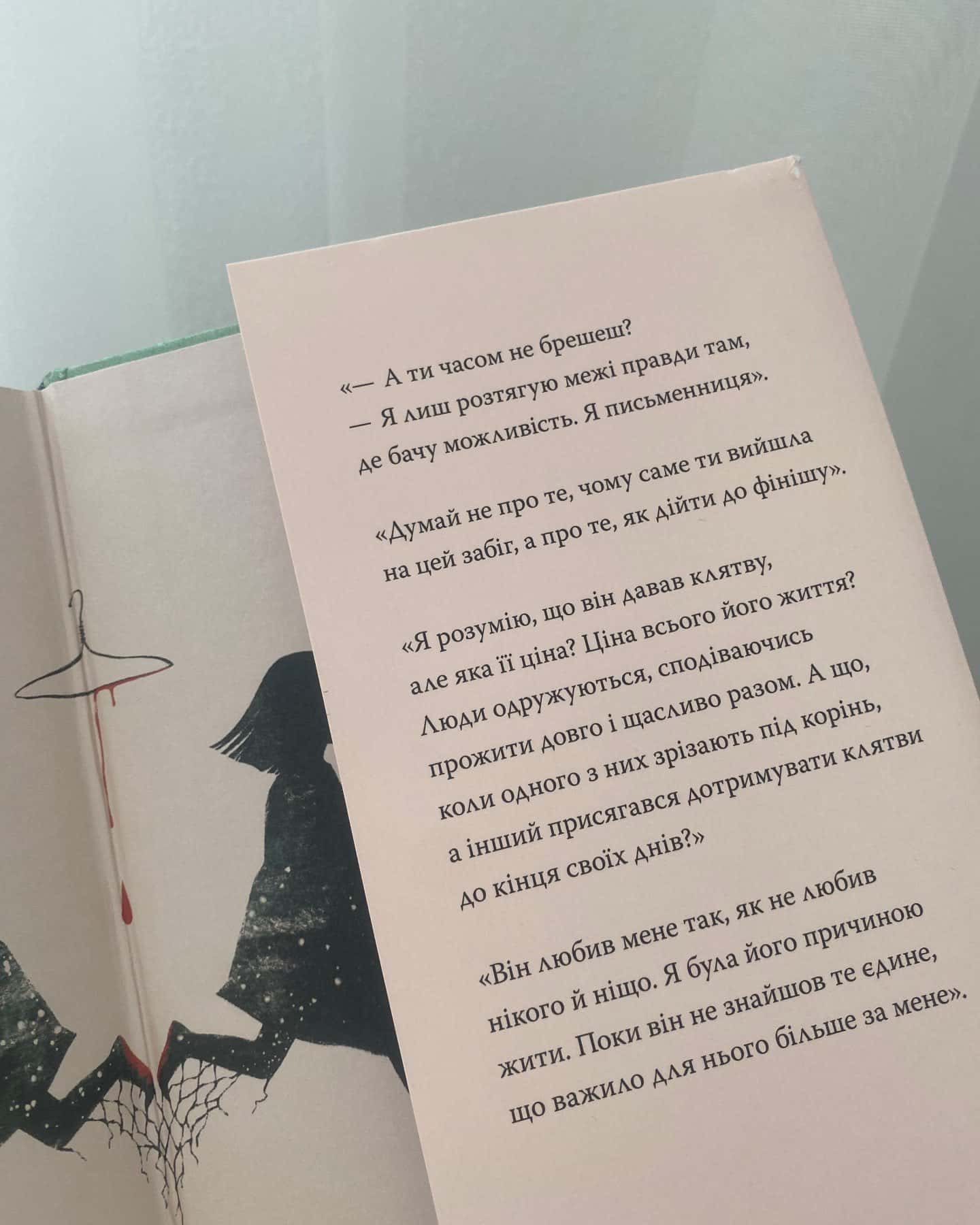 Веріті-Коллін Гувер