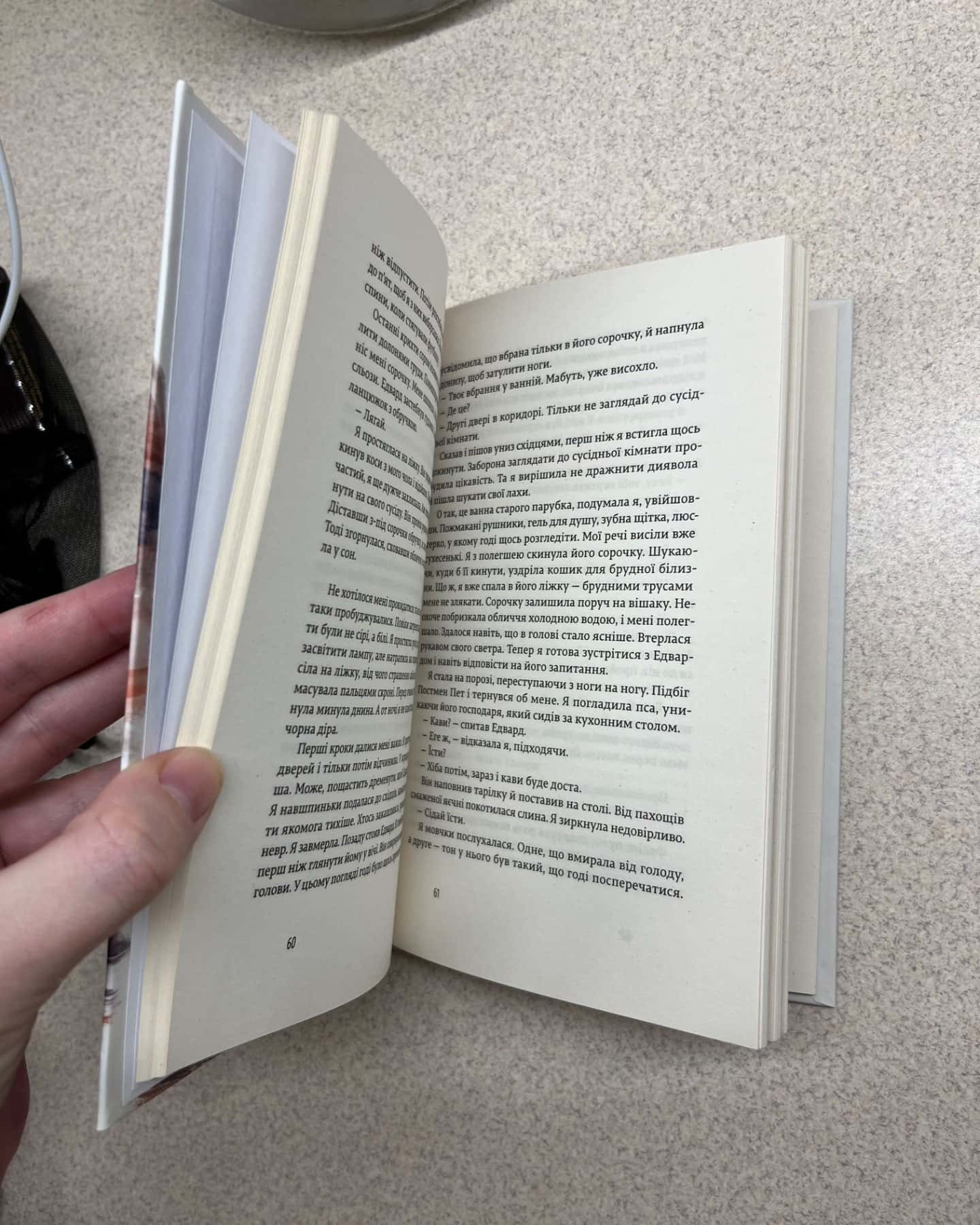 Щасливі люди читають книжки і п’ють каву-Аньєс Мартен-Люган