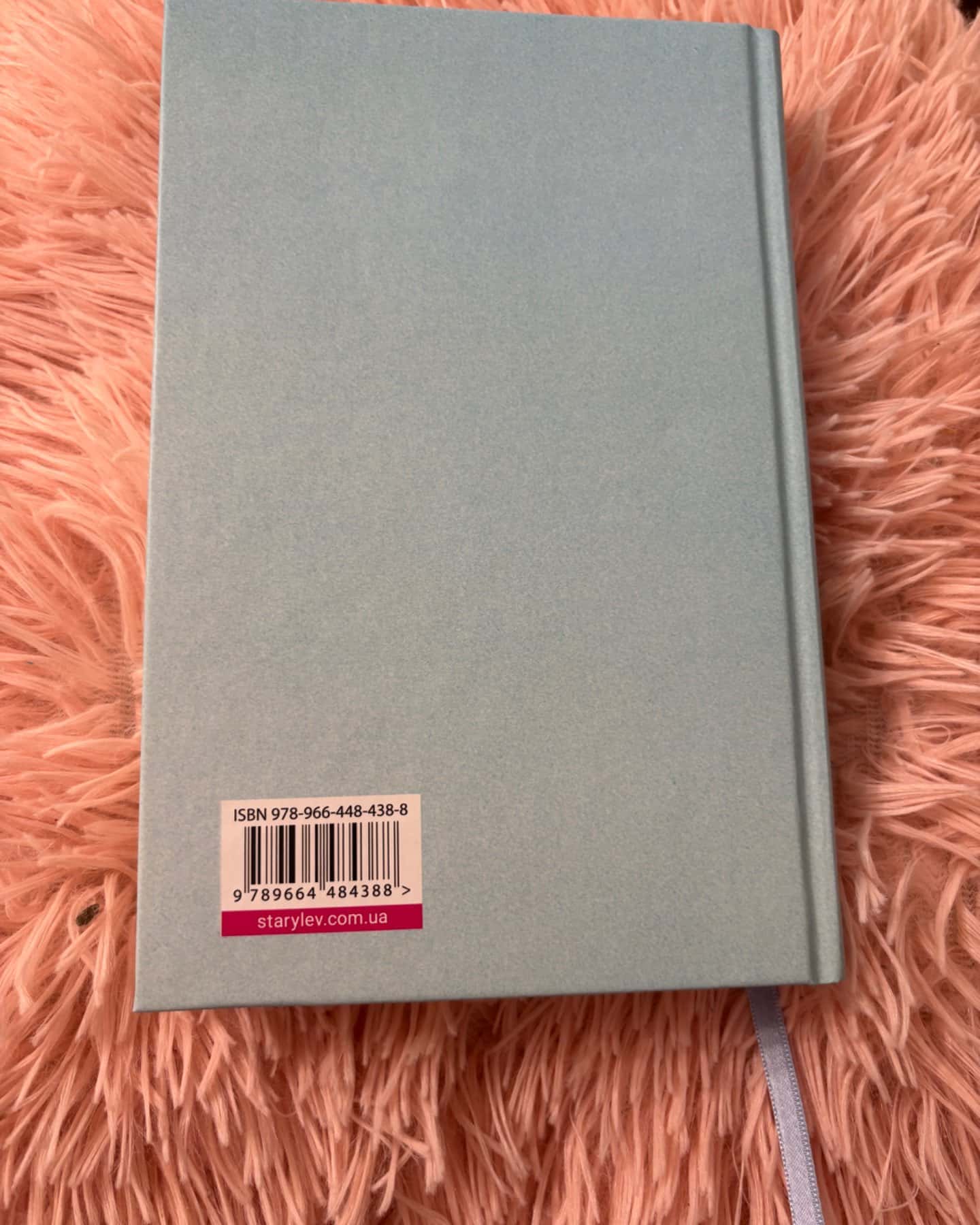 Щоденник покоївки-Лорет Енн Уайт