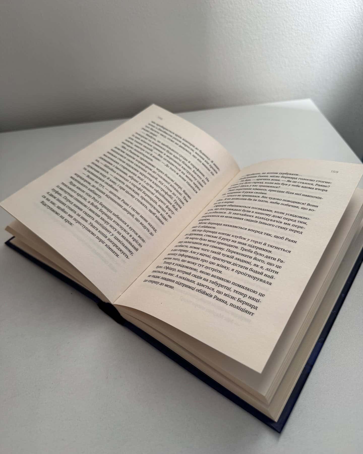 Перша брехня виграє-Ешлі Елстон