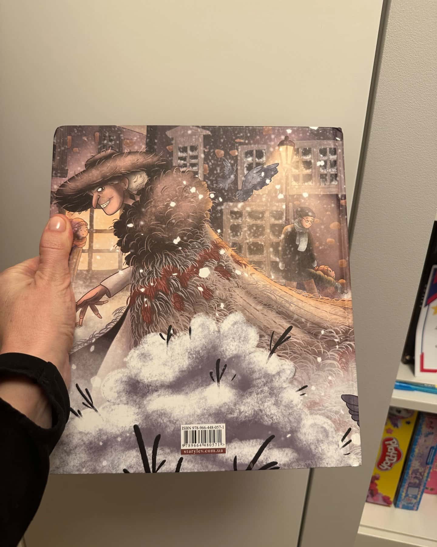 Шоколадний Кіт і Цукеркова Відьма-Тетяна Стрижевська