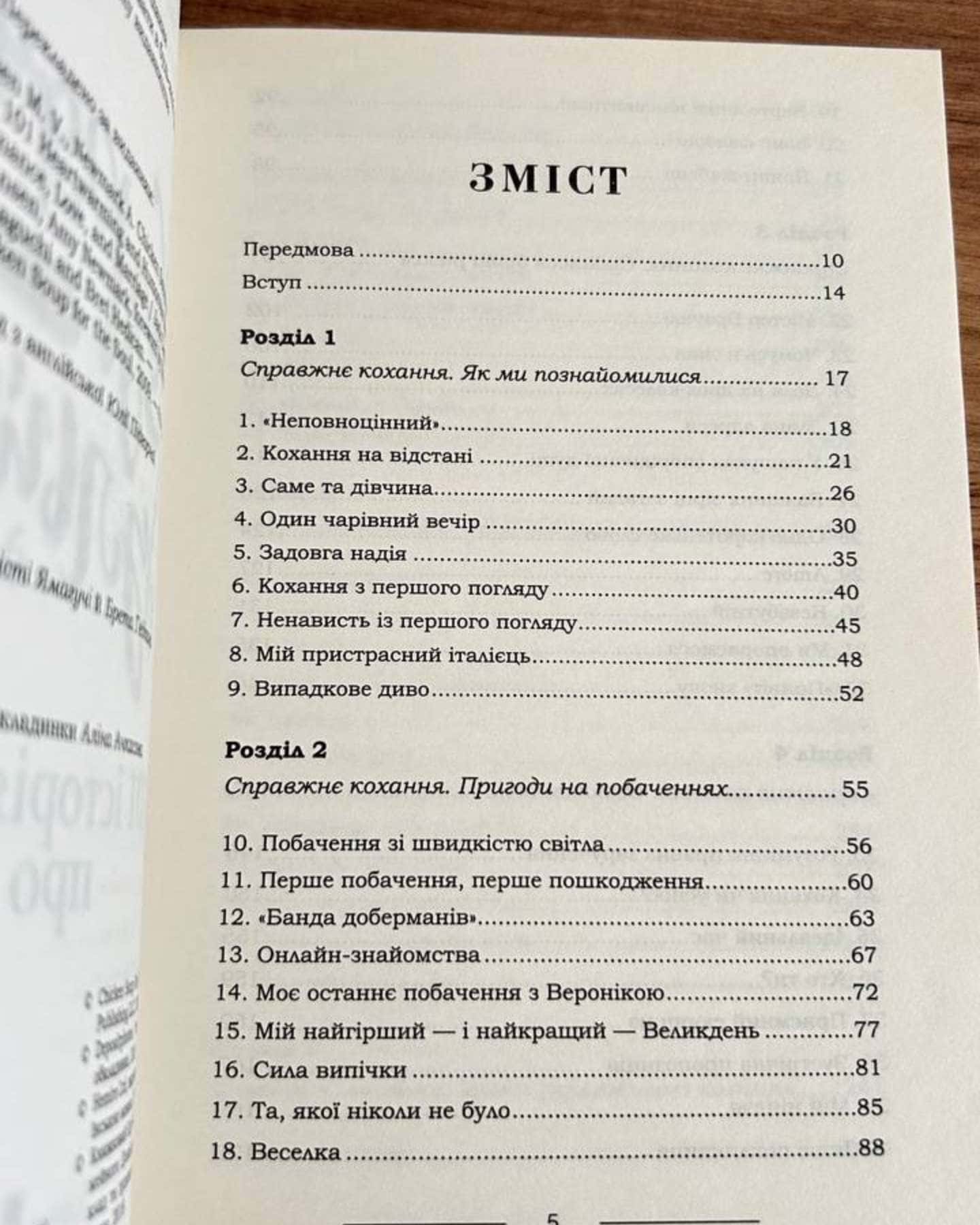 Курячий бульйон для душі-Джек Кенфілд, Марк Віктор Гансен, Емі Ньюмарк