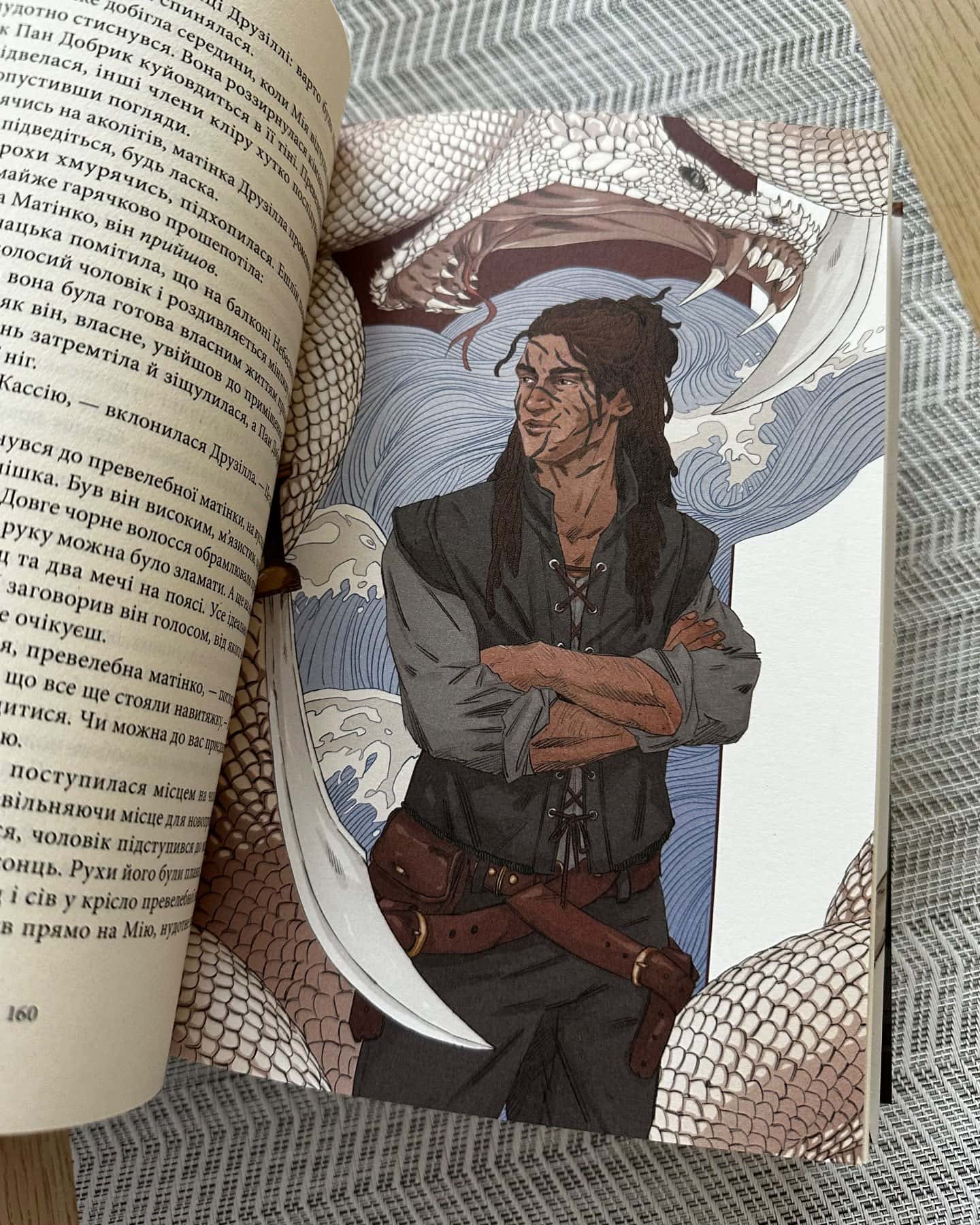 Безніч, Богоділ-Джей Крістофф