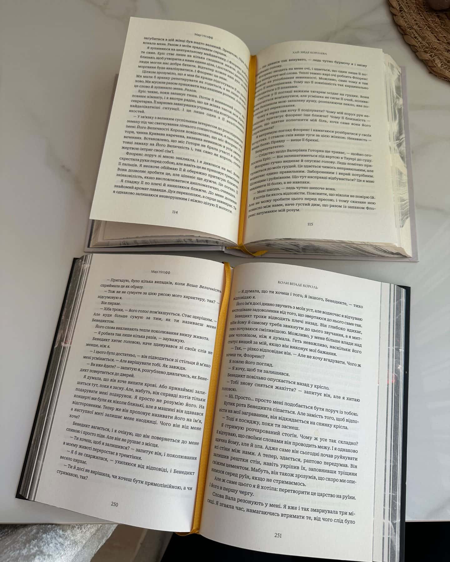 Коли впаде король, Хай зійде королева. Книга 2 — Марі Нігофф