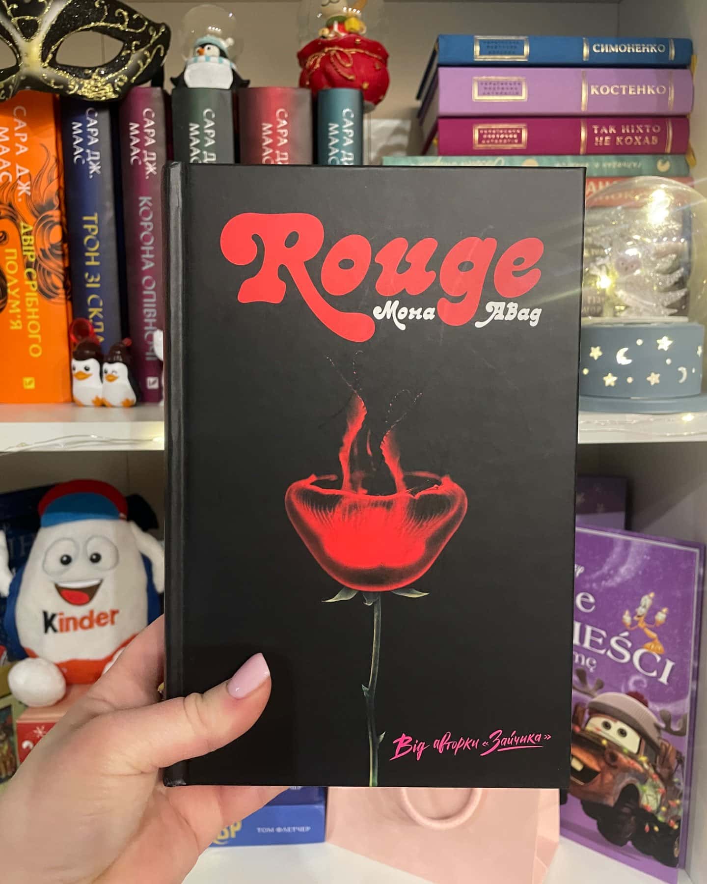 Rouge-Мона Авад