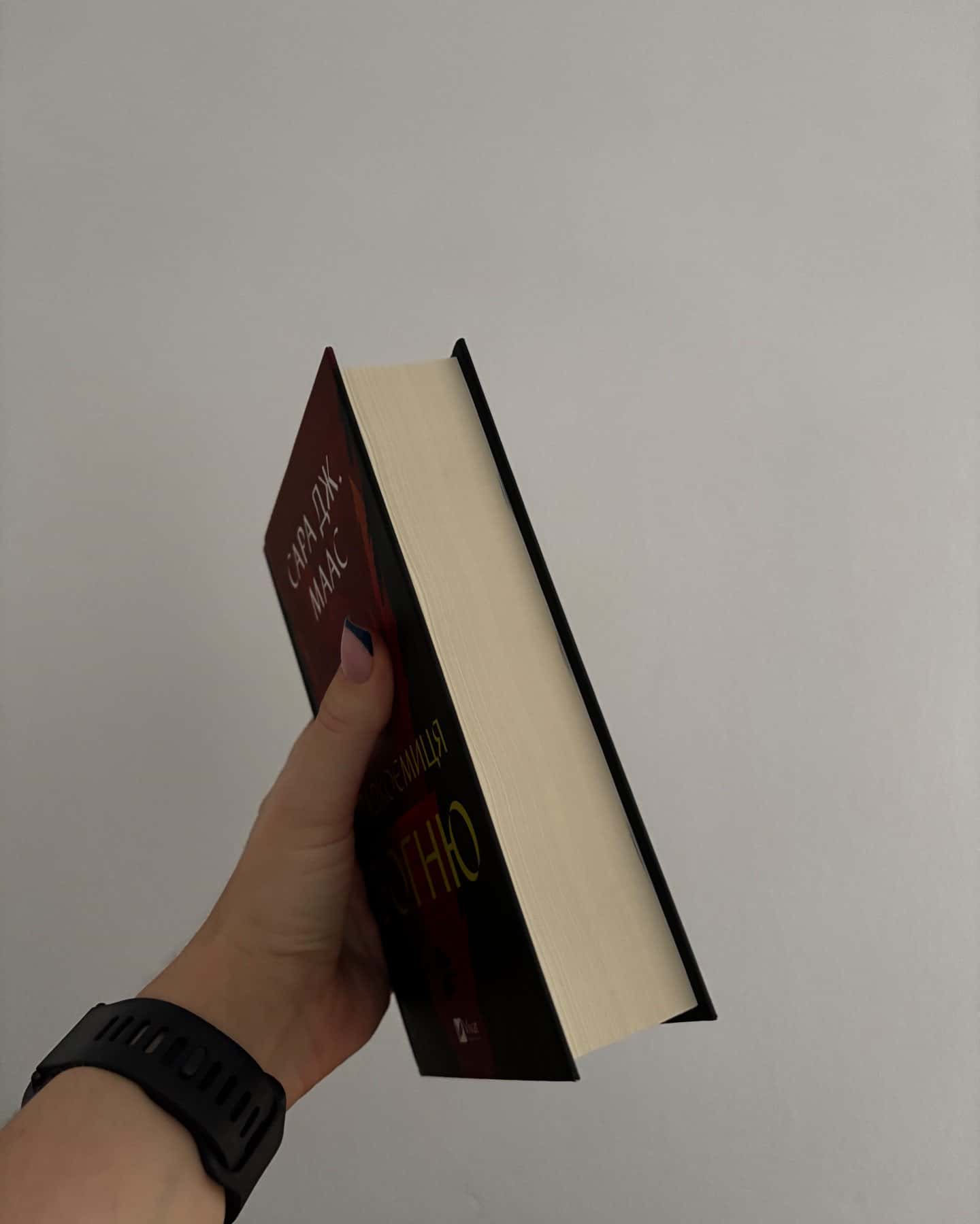 Спадкоємиця вогню. Книга 3 — Сара Маас