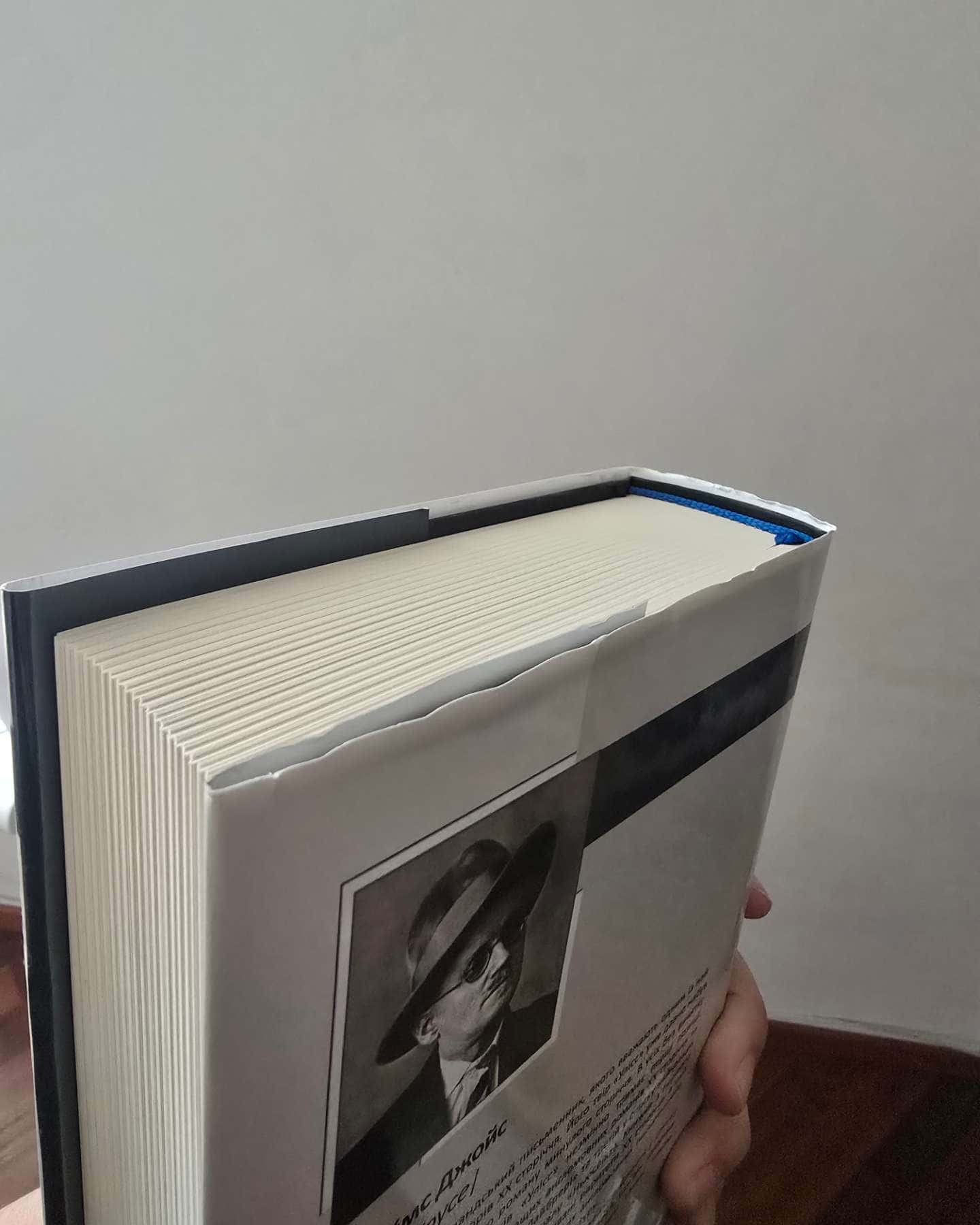 Улісс-Джеймс Джойс