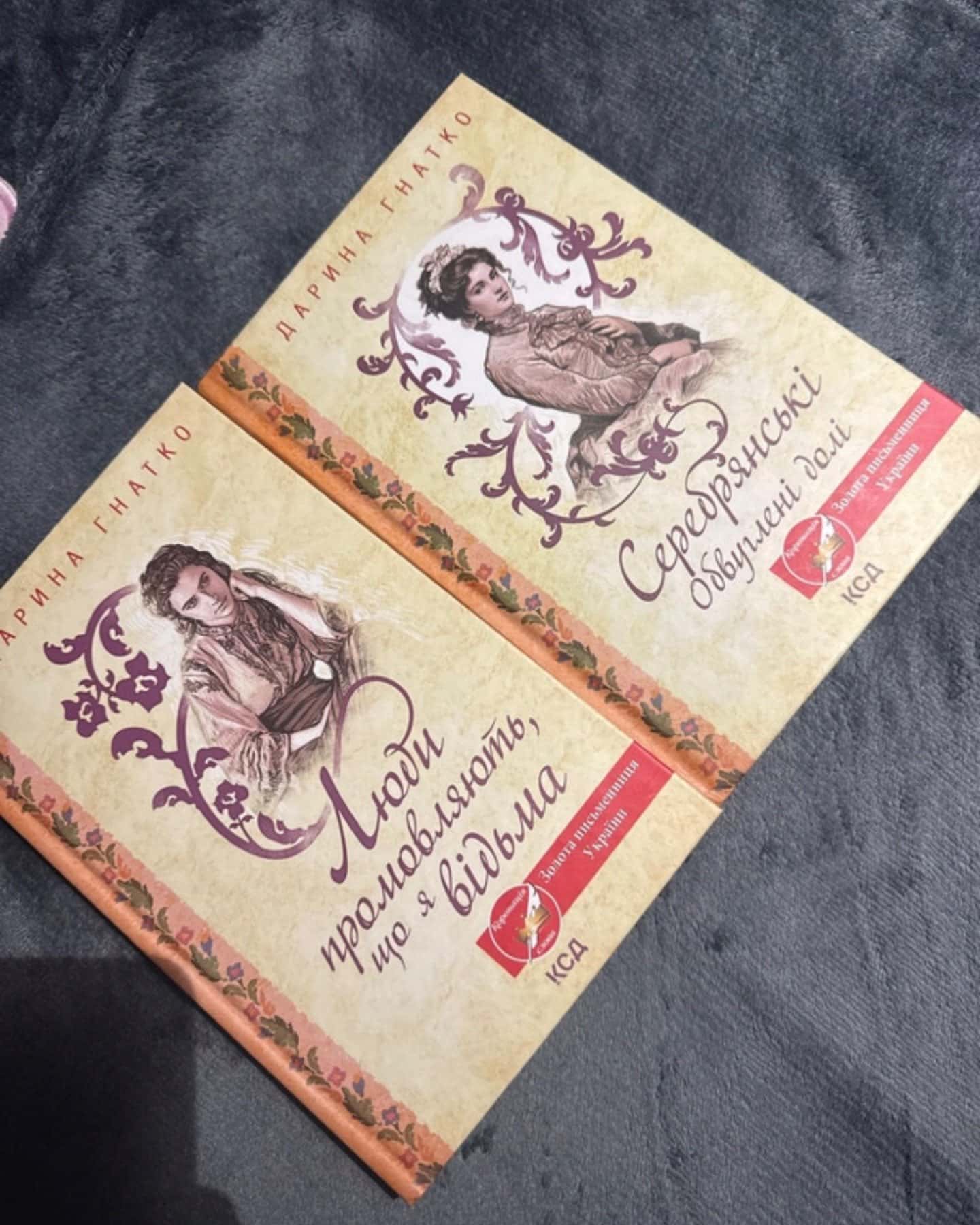 Люди промовляють що я відьма-Дарина Гнатко