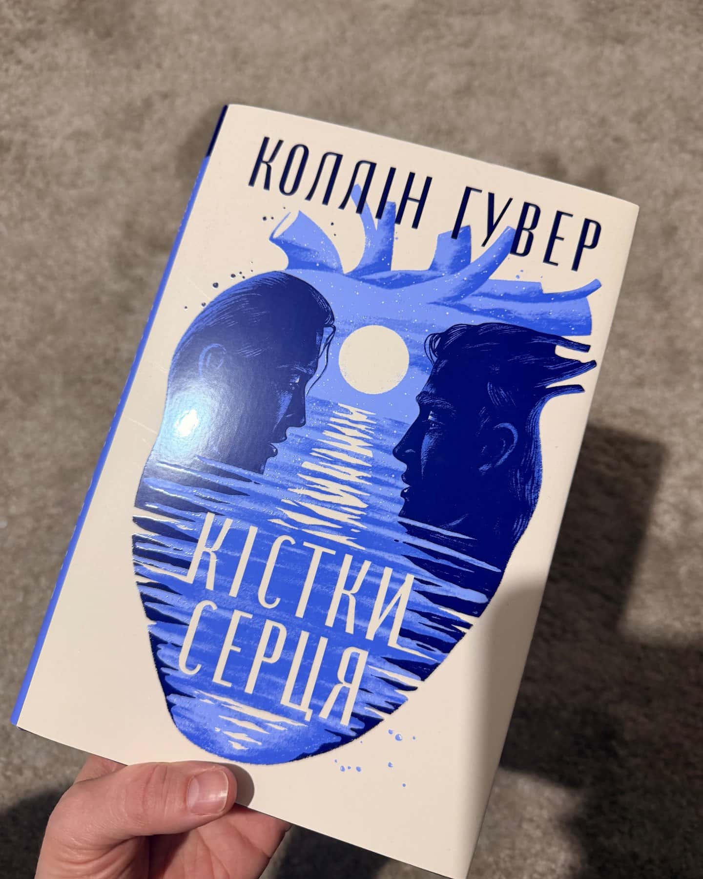 Кістки серця-Коллін Гувер