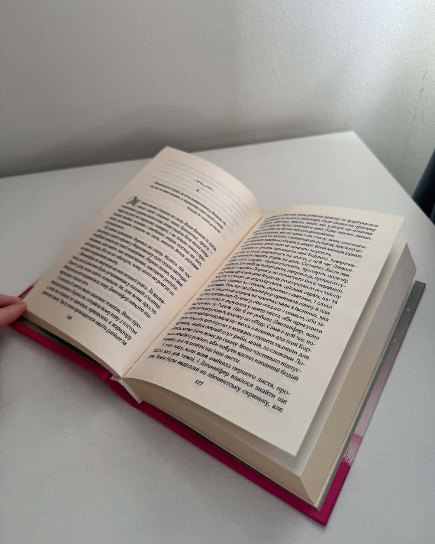 Останній лист від твого коханого-Джоджо Мойєс