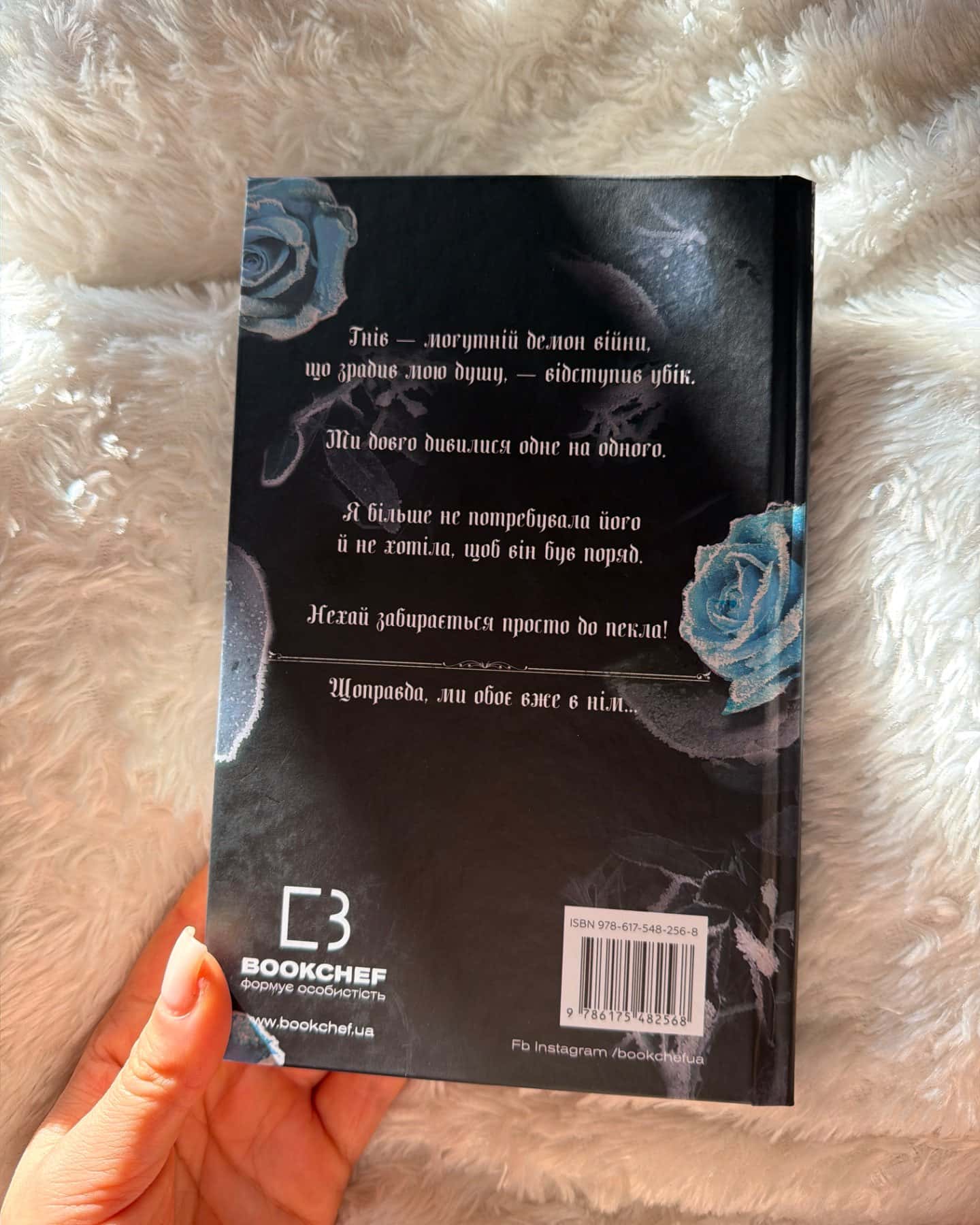 Королівство Нечестивих. Книга 2. Королівство Проклятих, Королівство Нечестивих. Книга 3: Королівс...-Керрі Маніскалко