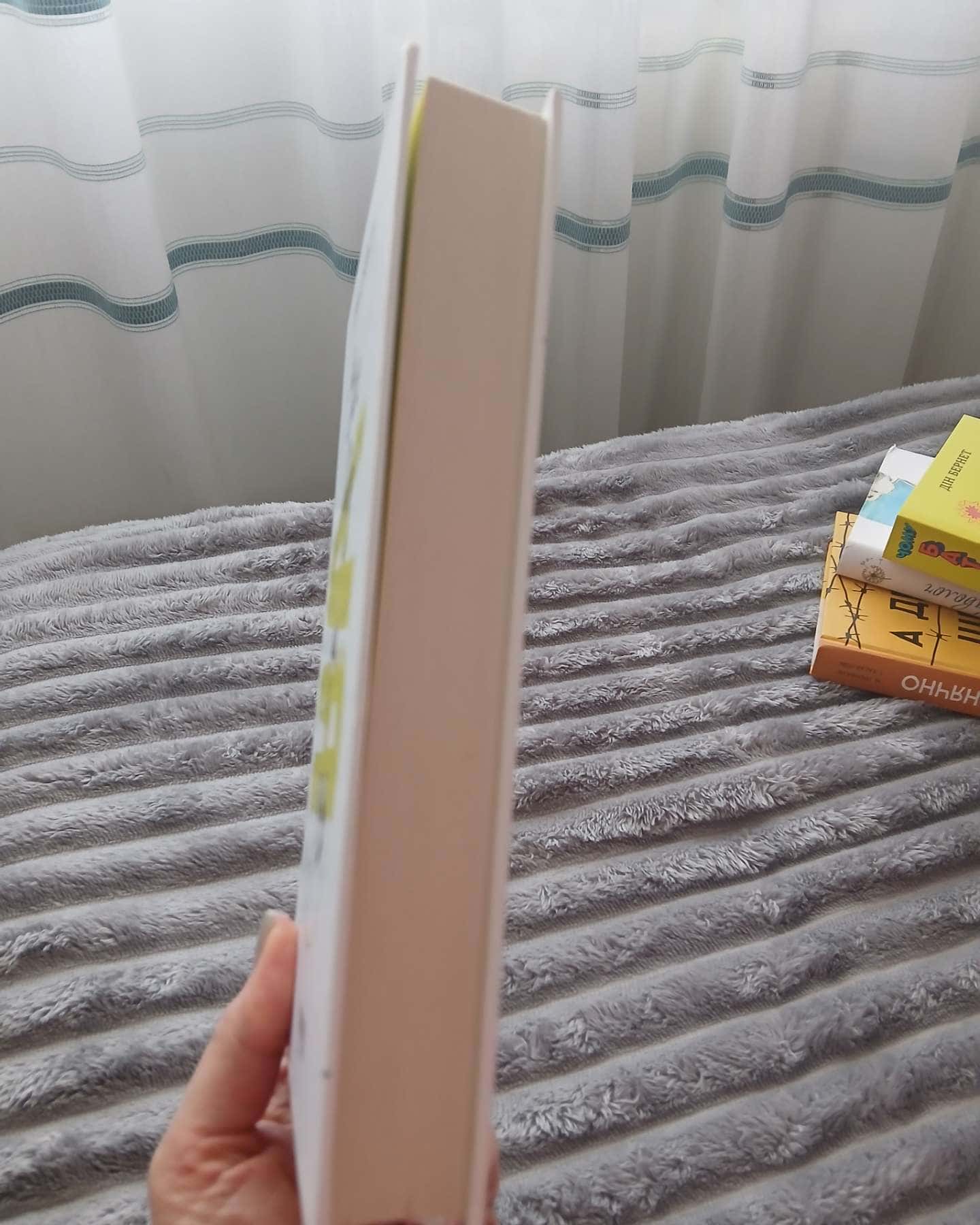 Усе від а до я-Деббі Джонсон