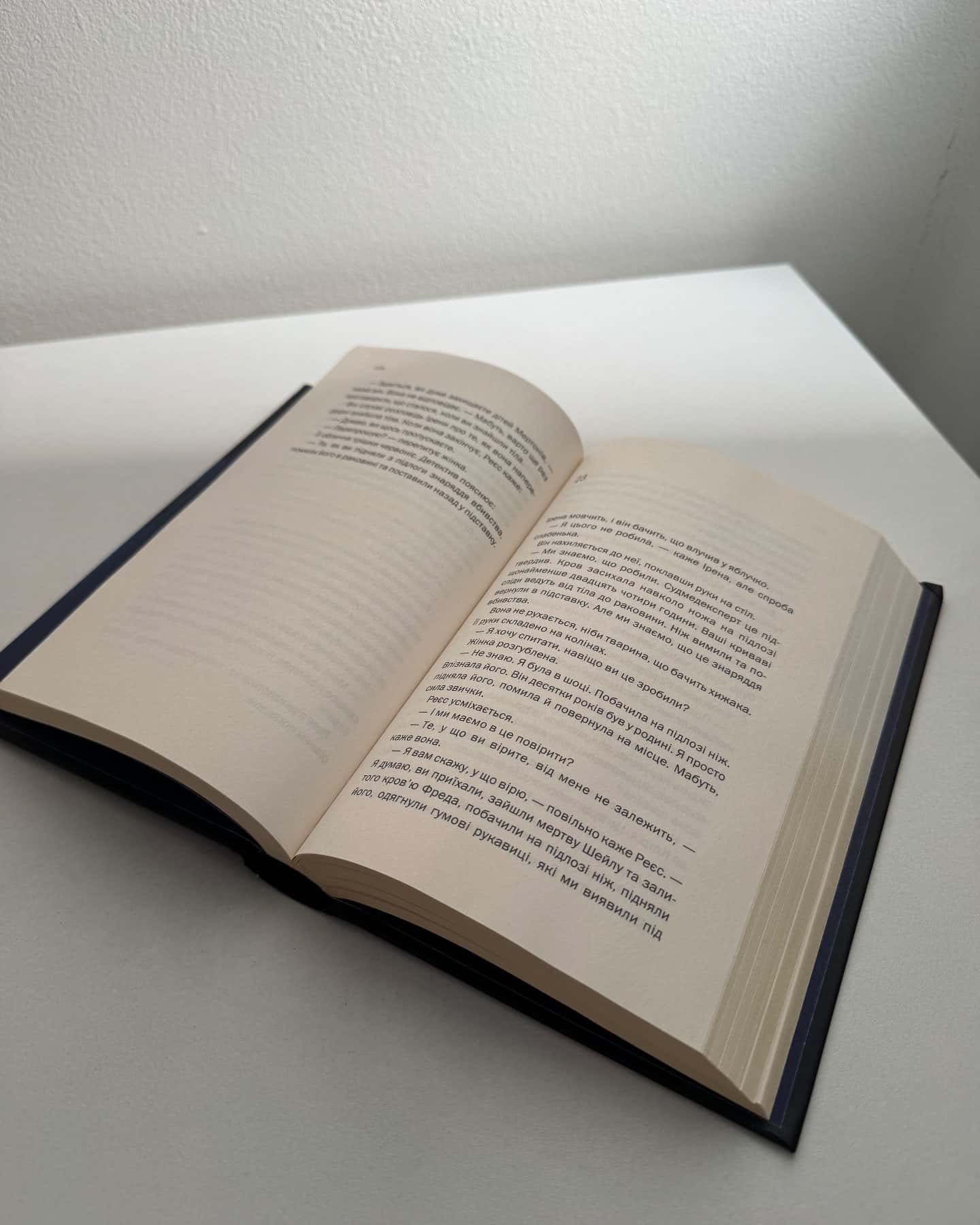 Нещаслива родина-Шарі Лапена