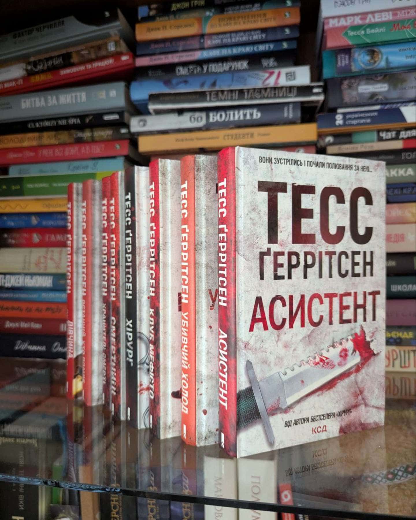 Останній, хто помре. Книга 10, Дівчина, яка мовчить. Книга 9, Смертниці. Книга 5, Клуб «Мефісто». Книга 6, Убивчий холод. Книга 8, Асистент. Книга 2, Хірург. Книга 1, Хранителі смерті. Книга 7-Тесс Ґеррітсен