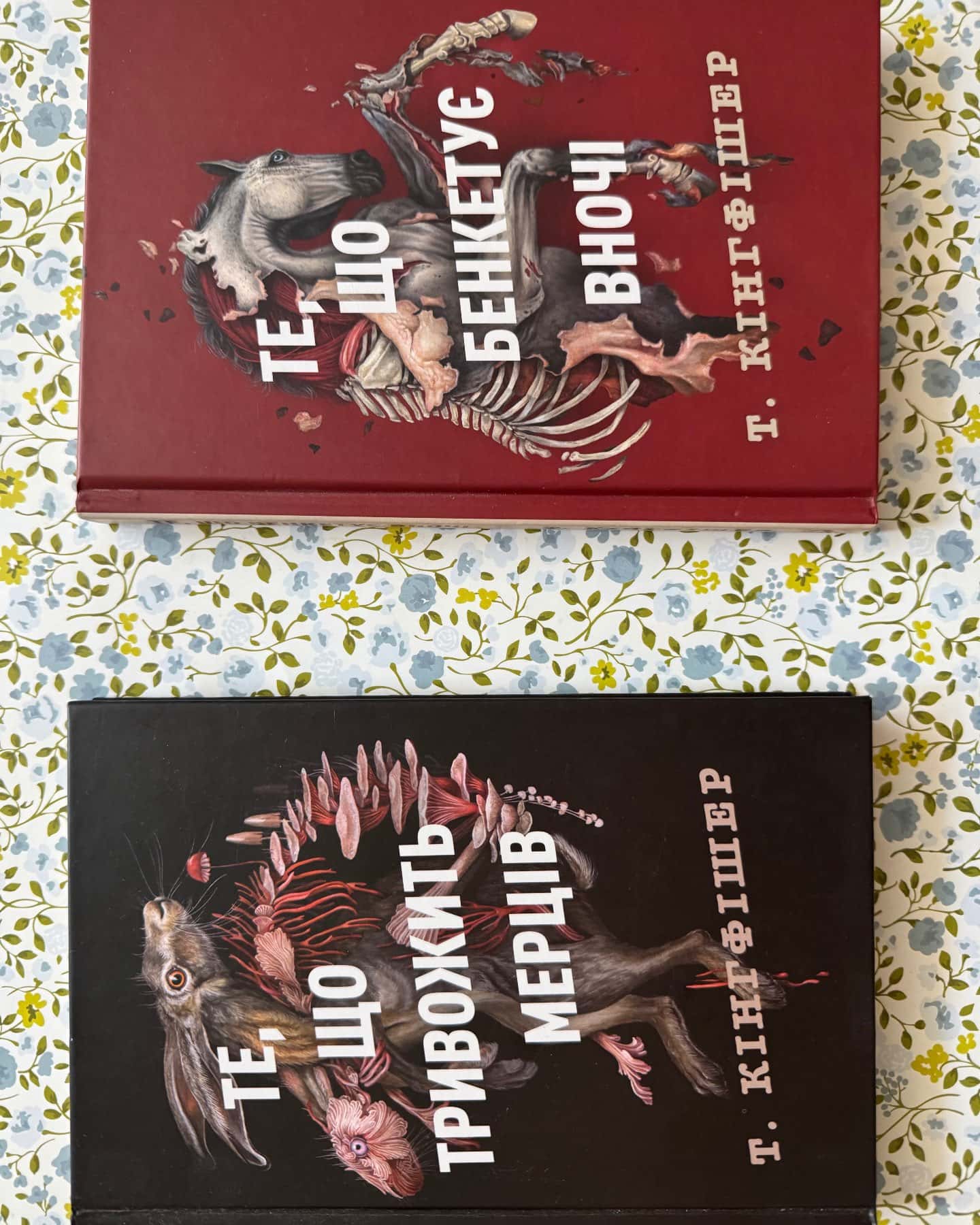 Клятвений солдат. Книга 1. Те, що тривожить мерців, Клятвений солдат. Книга 2. Те, що бенкетує вночі — Т. Кінгфішер