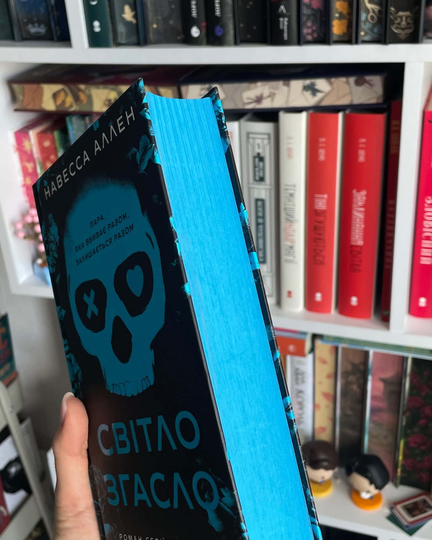 Світло згасло. У темряві. Книга 1 — Навесса Аллен