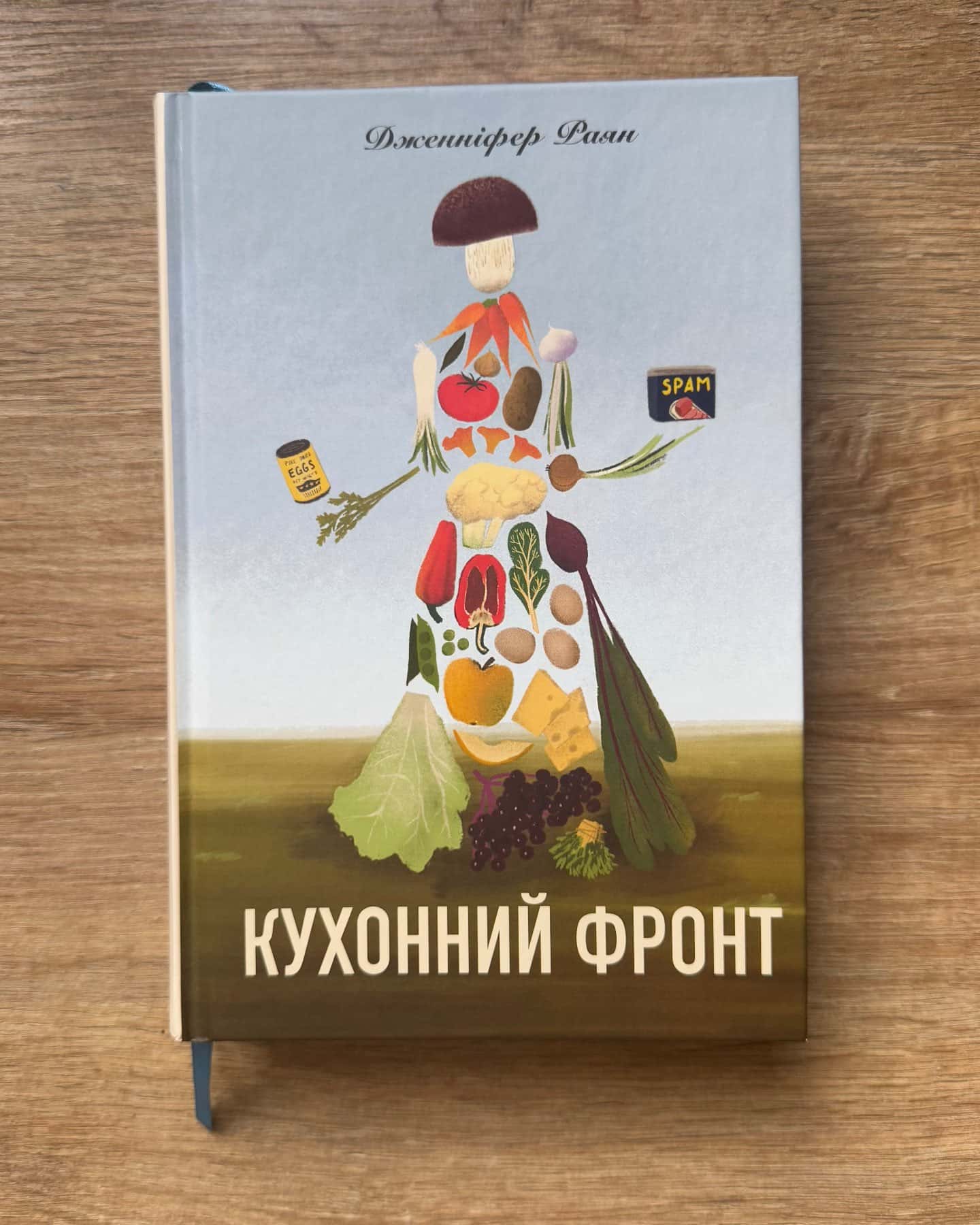 Кухонний фронт-Дженніфер Раян