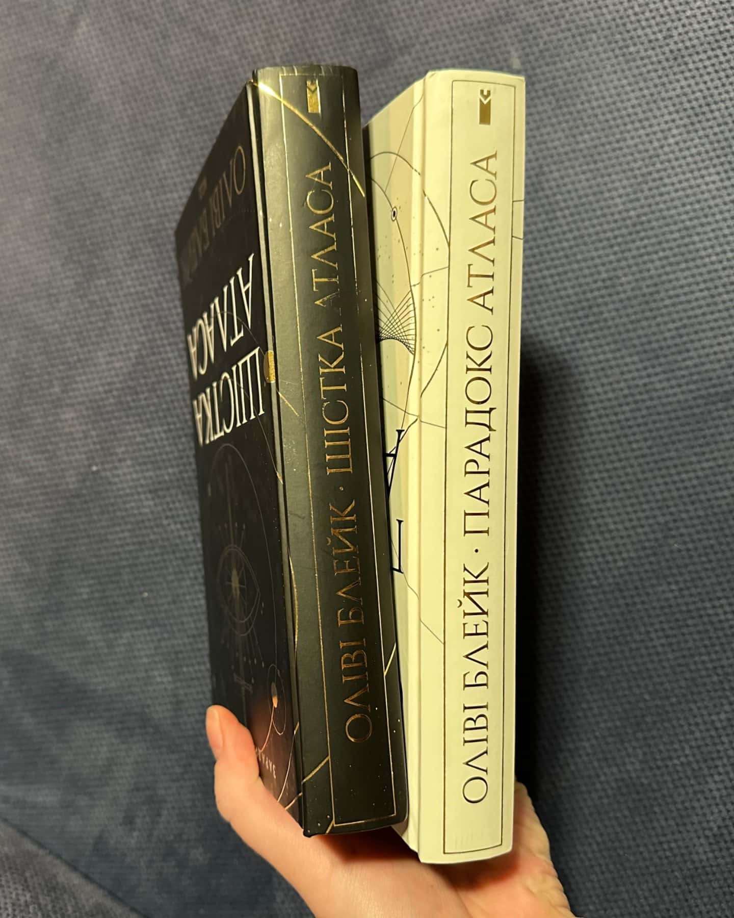 Шістка Атласа. Книга 1, Парадокс Атласа. Книга 2-Оліві Блейк