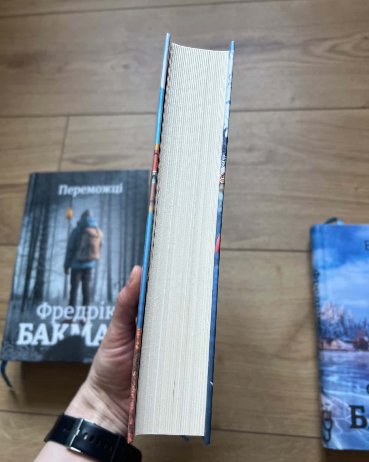 Ведмеже місто, Ми проти вас, Переможці-Фредрік Бакман