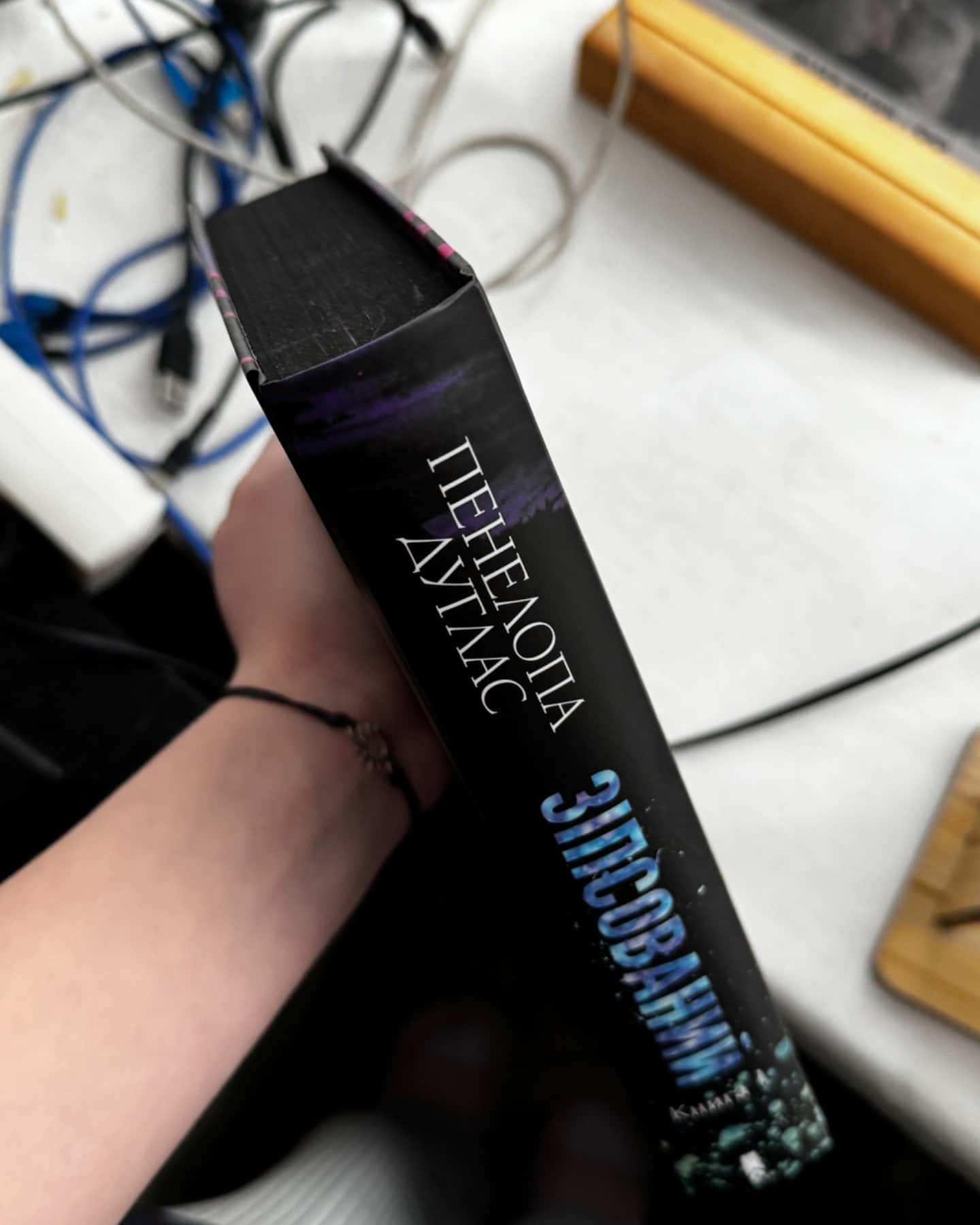 Зіпсований. Книга 1. Диявольська ніч-Пенелопа Дуглас​