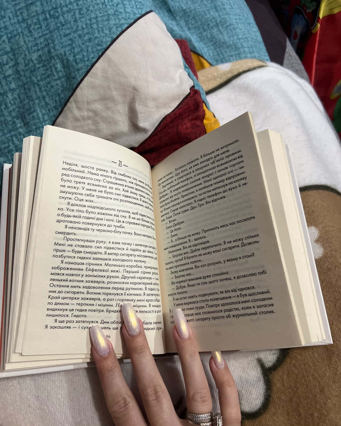 Бог завжди подорожує інкогніто-Лоран Гунель