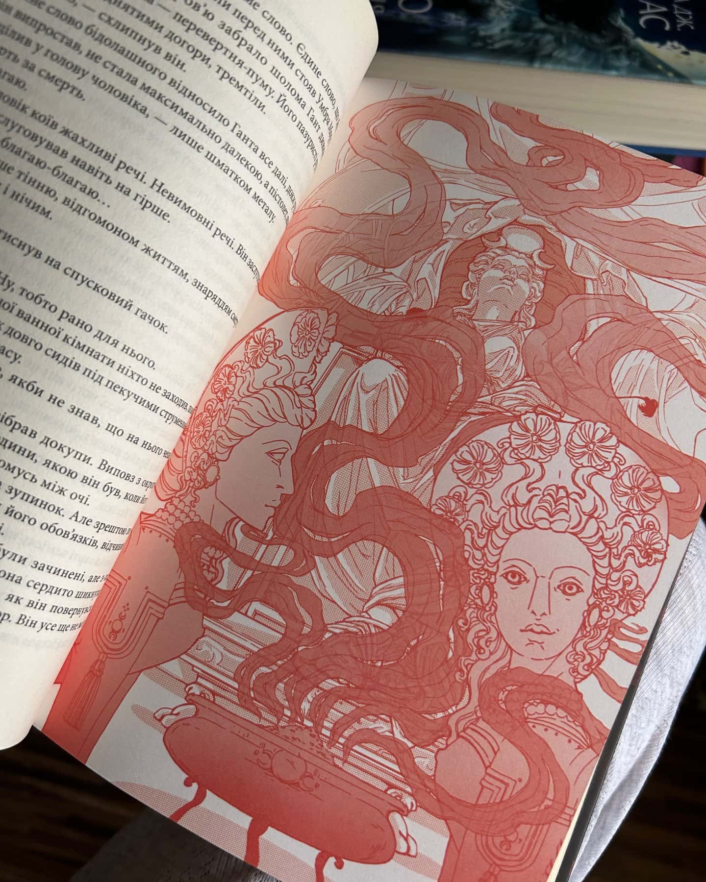 Місто Півмісяця. Книга 1. Дім Землі та Крові-Сара Маас