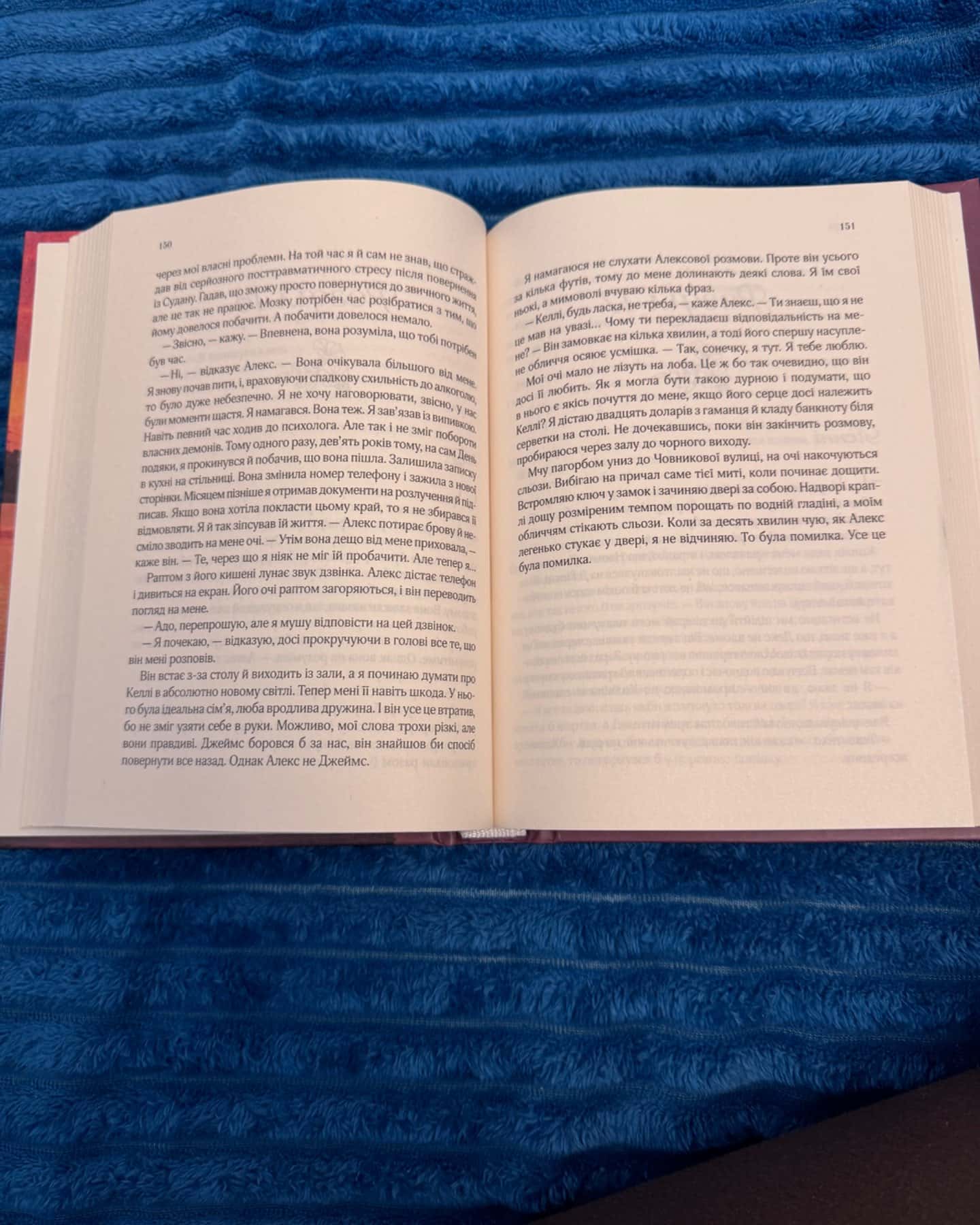 Ранкове сяйво-Сара Джіо