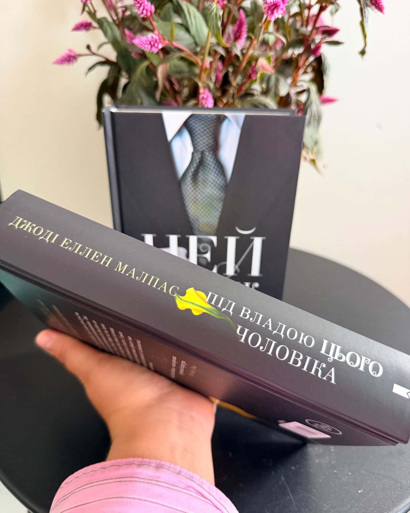 1. Цей чоловік. 2. Під владою цього чоловіка — Джоді Еллен Малпас