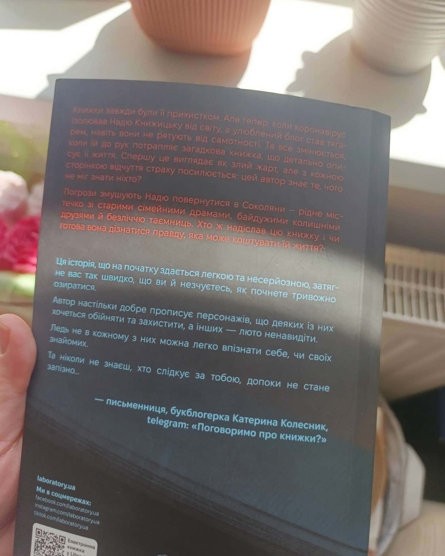 Там де живуть книжки-Віталій Дуленко