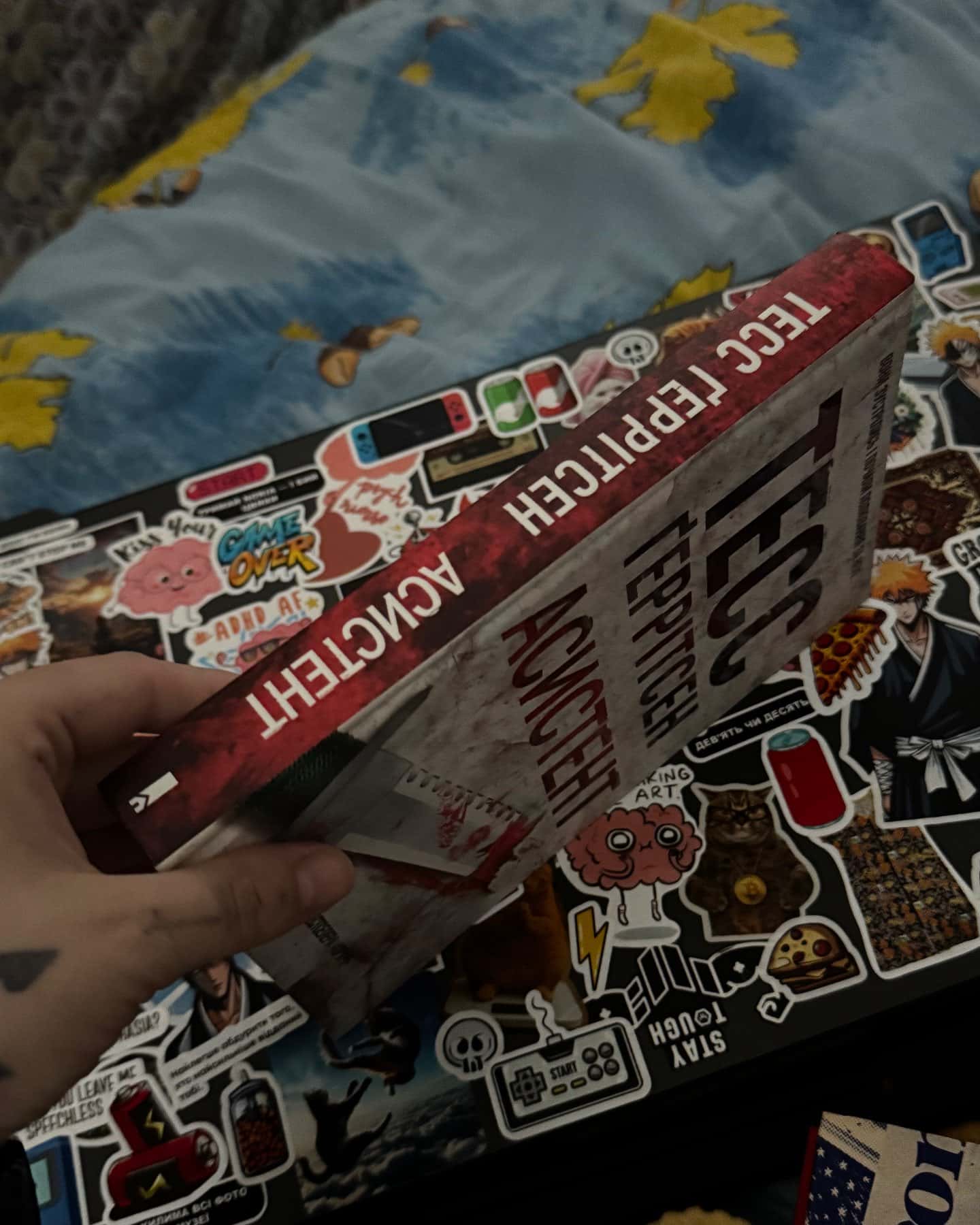 Асистент. Книга 2-Тесс Ґеррітсен