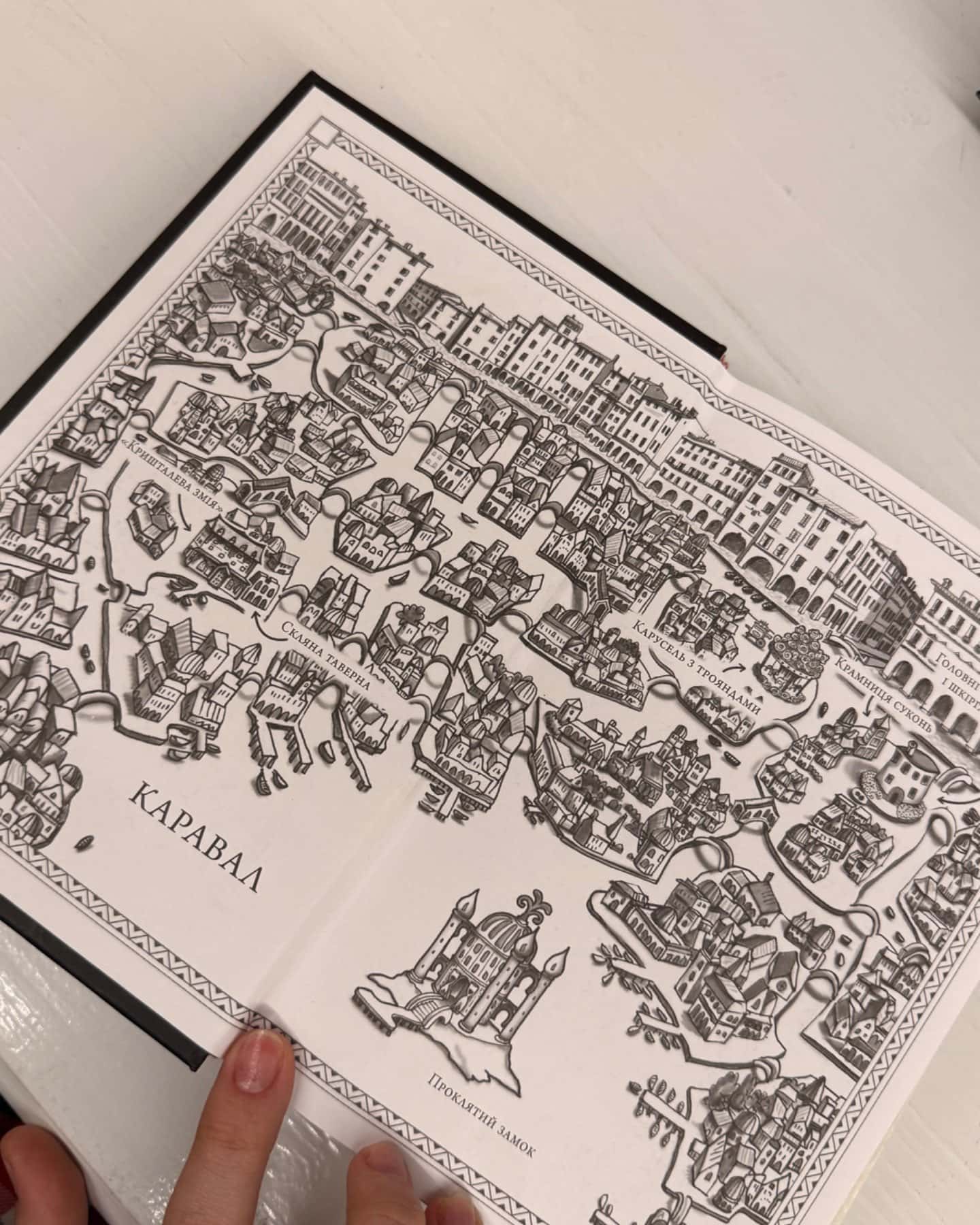 Каравал-Стефані Гарбер