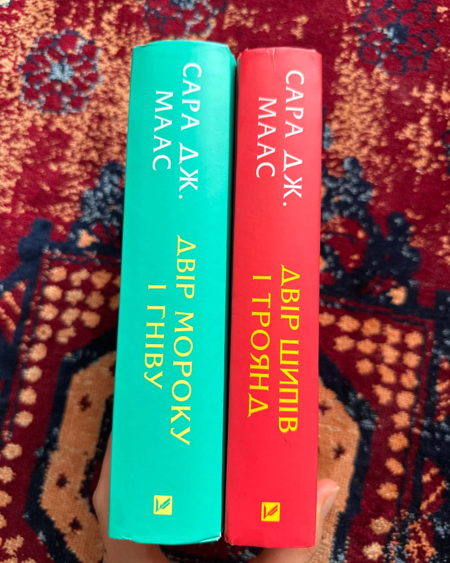 Двір шипів і троянд. Книга 1, Двір мороку і гніву. Книга 2 — Сара Дж. Маас
