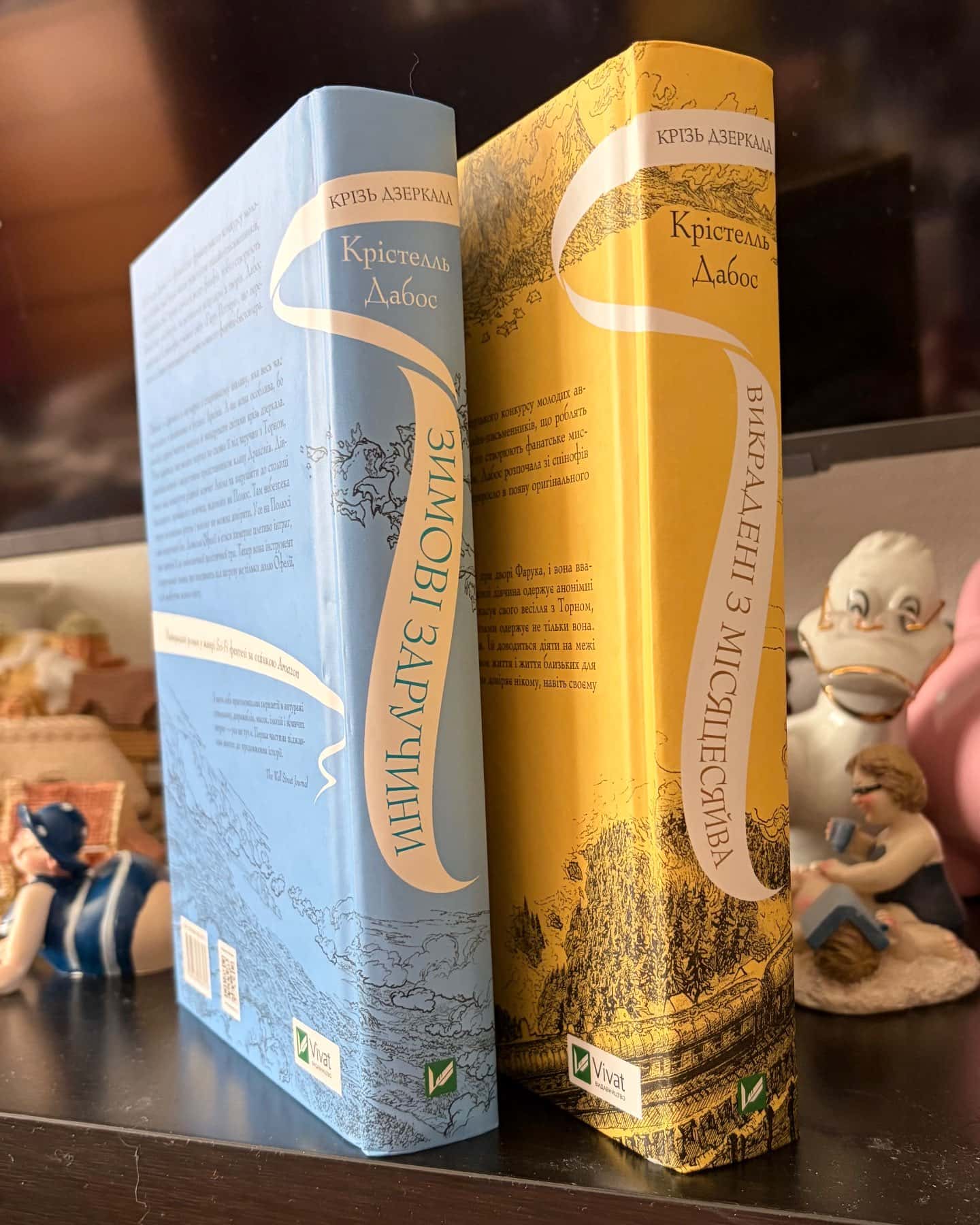 Крізь дзеркала. Зимові заручини, Книга Крізь дзеркала. Викрадені з Місяцесяйва — Крістель Дабос